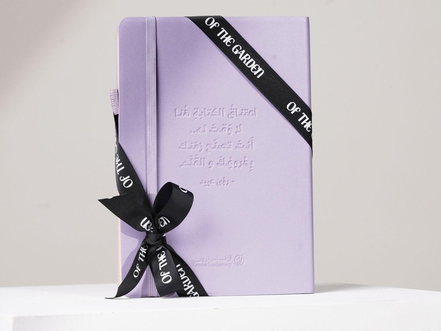 Undated Agenda (Embracing Writing)   Purple