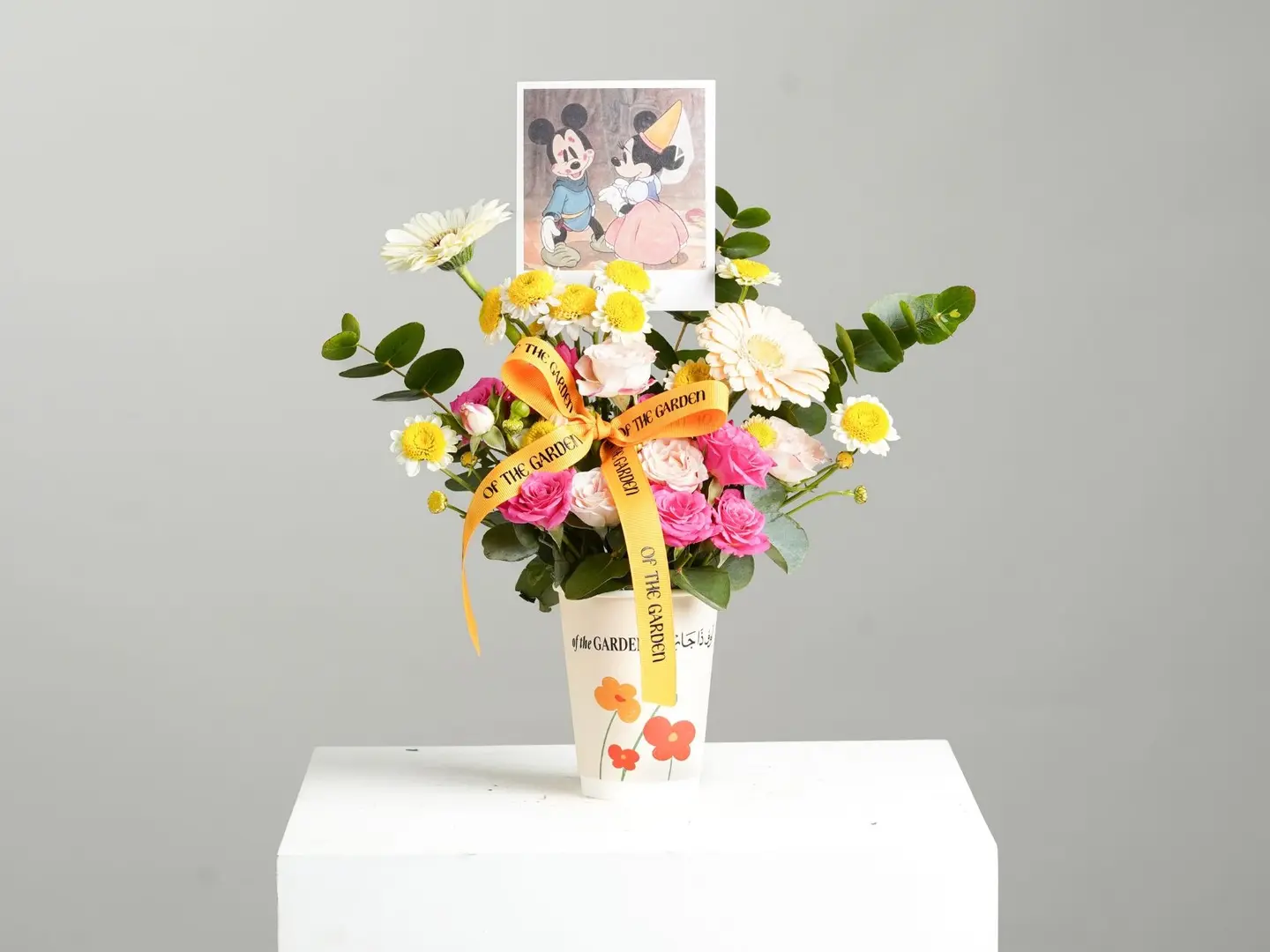 كوب فرحة صغيرة