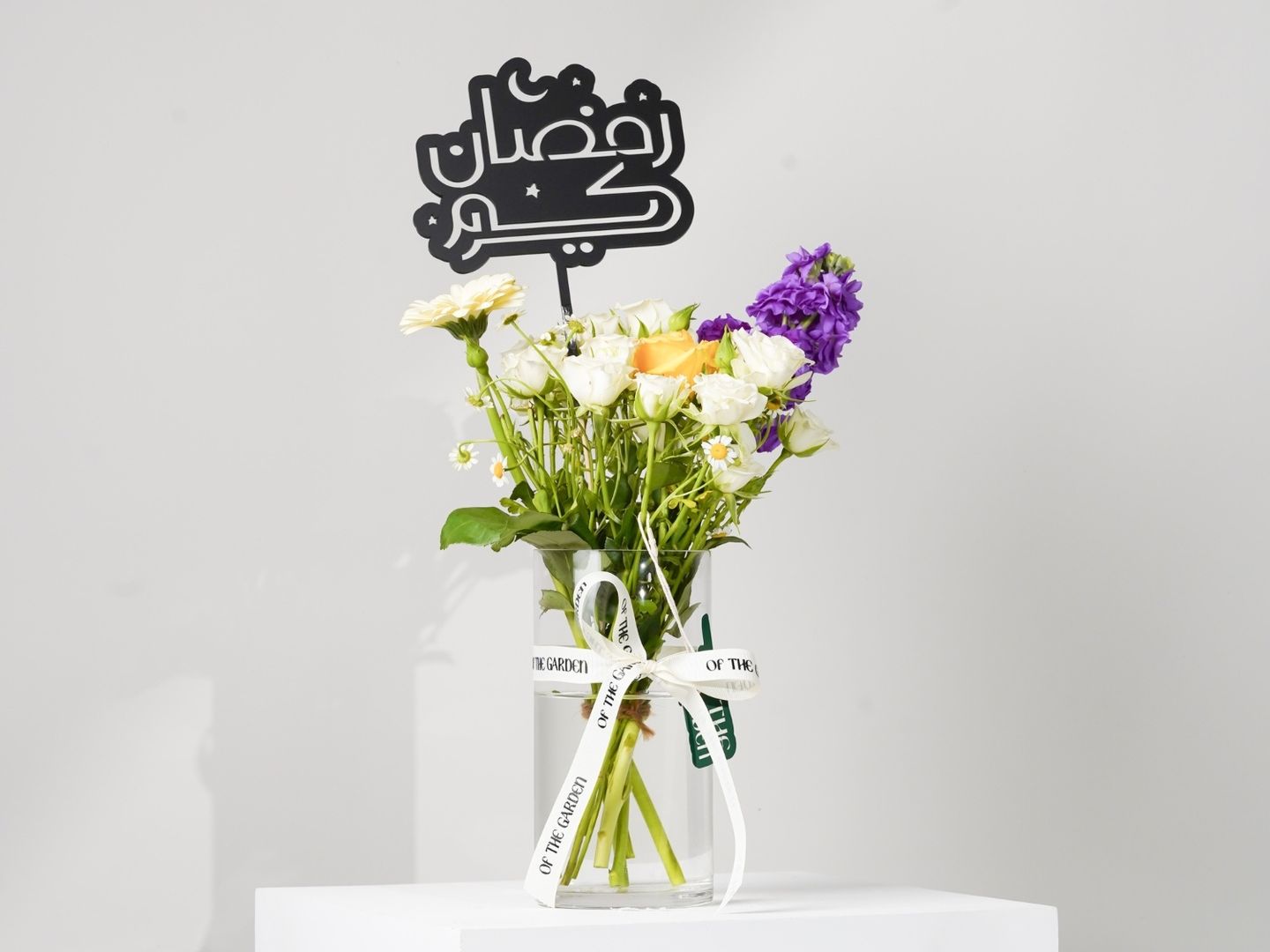Vase Nafhat Ramadan