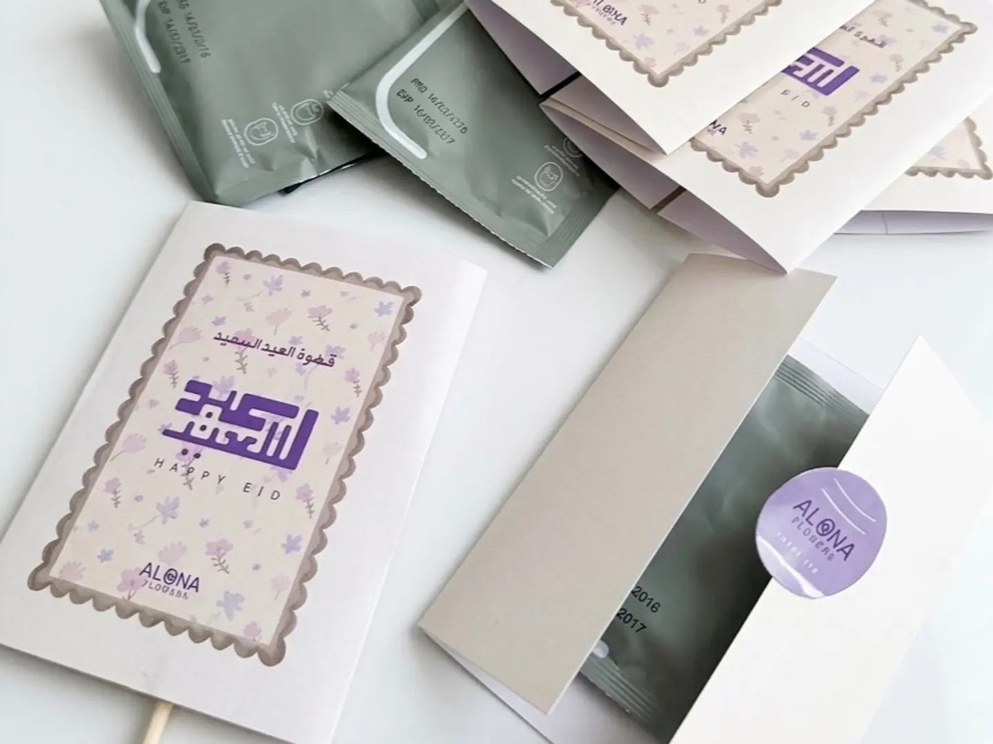 توزيعة ظرف قهوة العيد