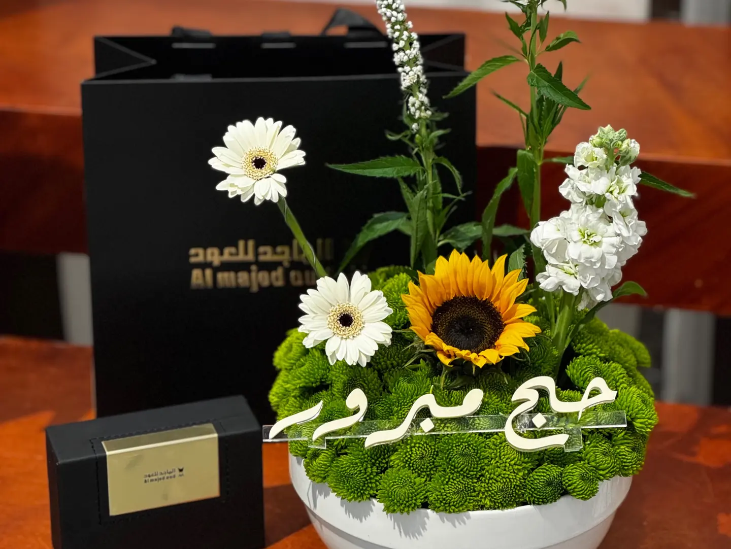 Hajj Congratulations Vase
