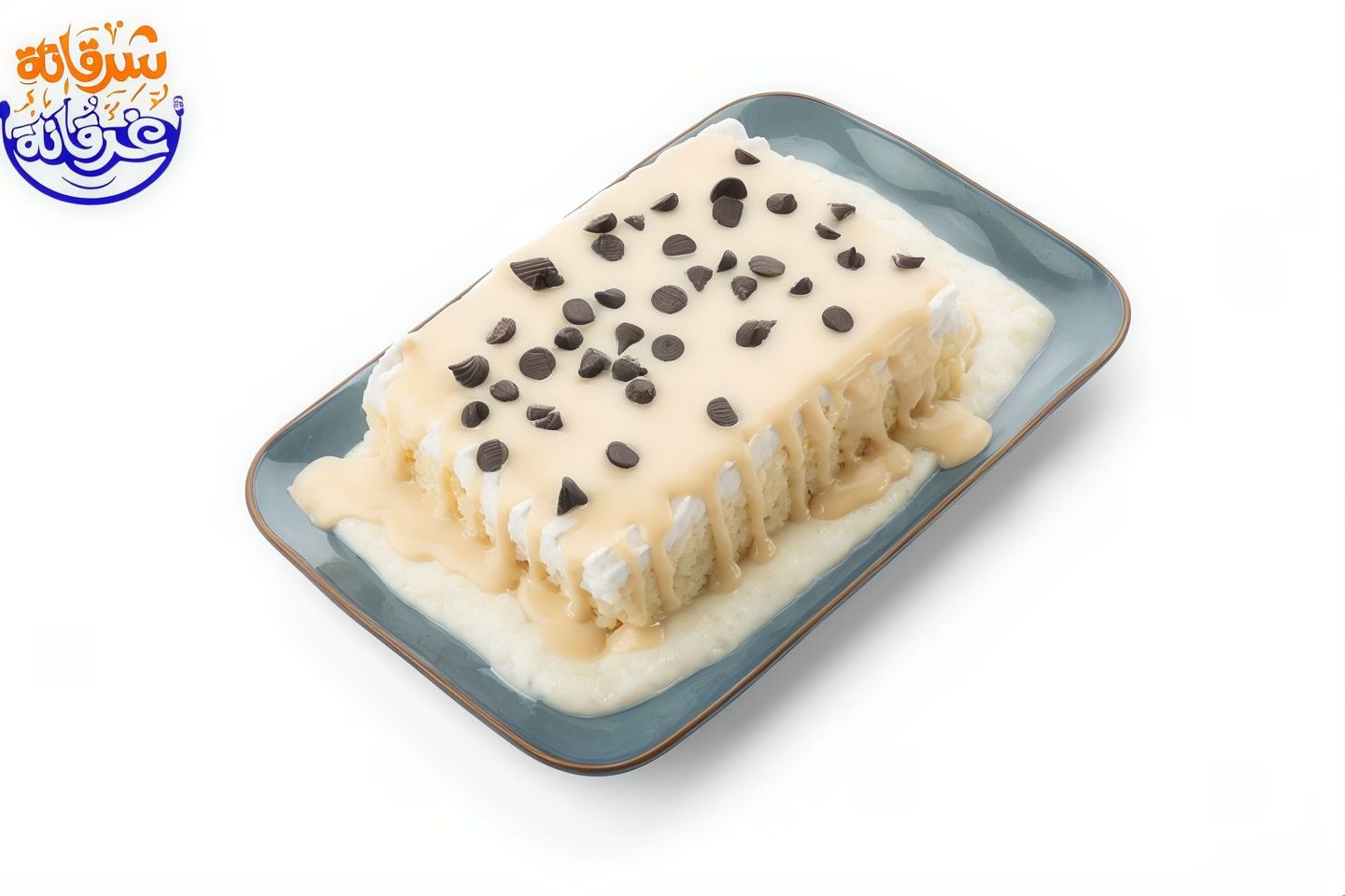 Rice Pudding Qashtoota Kinder