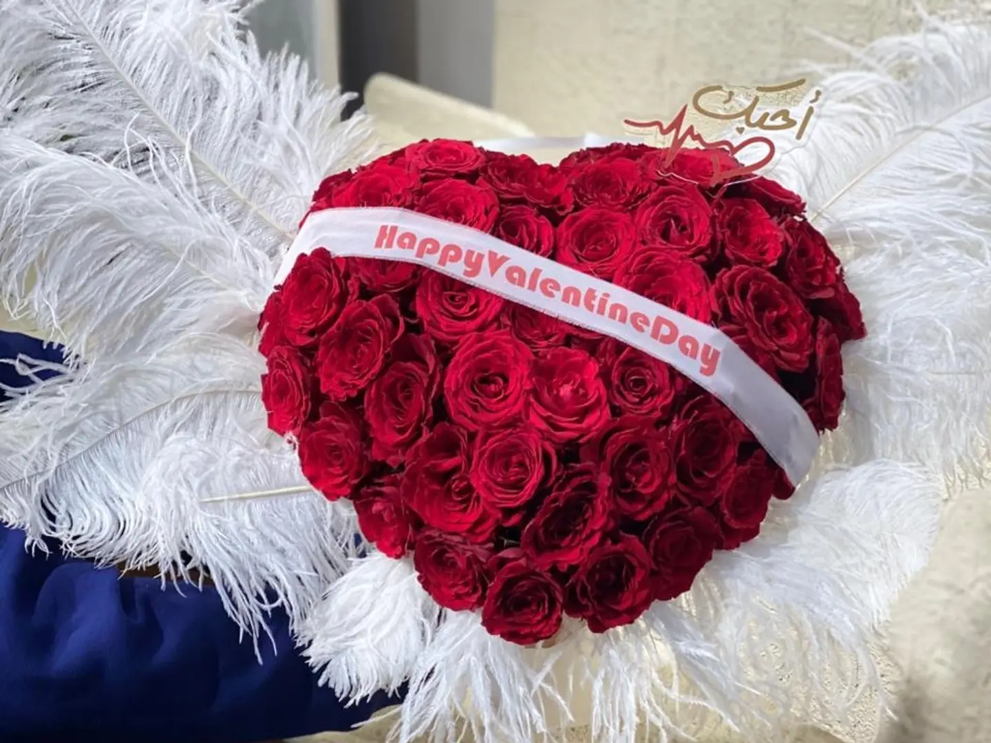Red Heart Bouquet With Valentine's Day Message