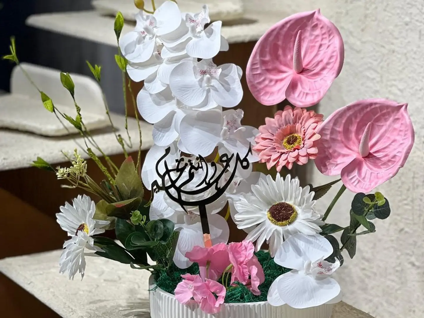 Flower Vase With Eid Phrase