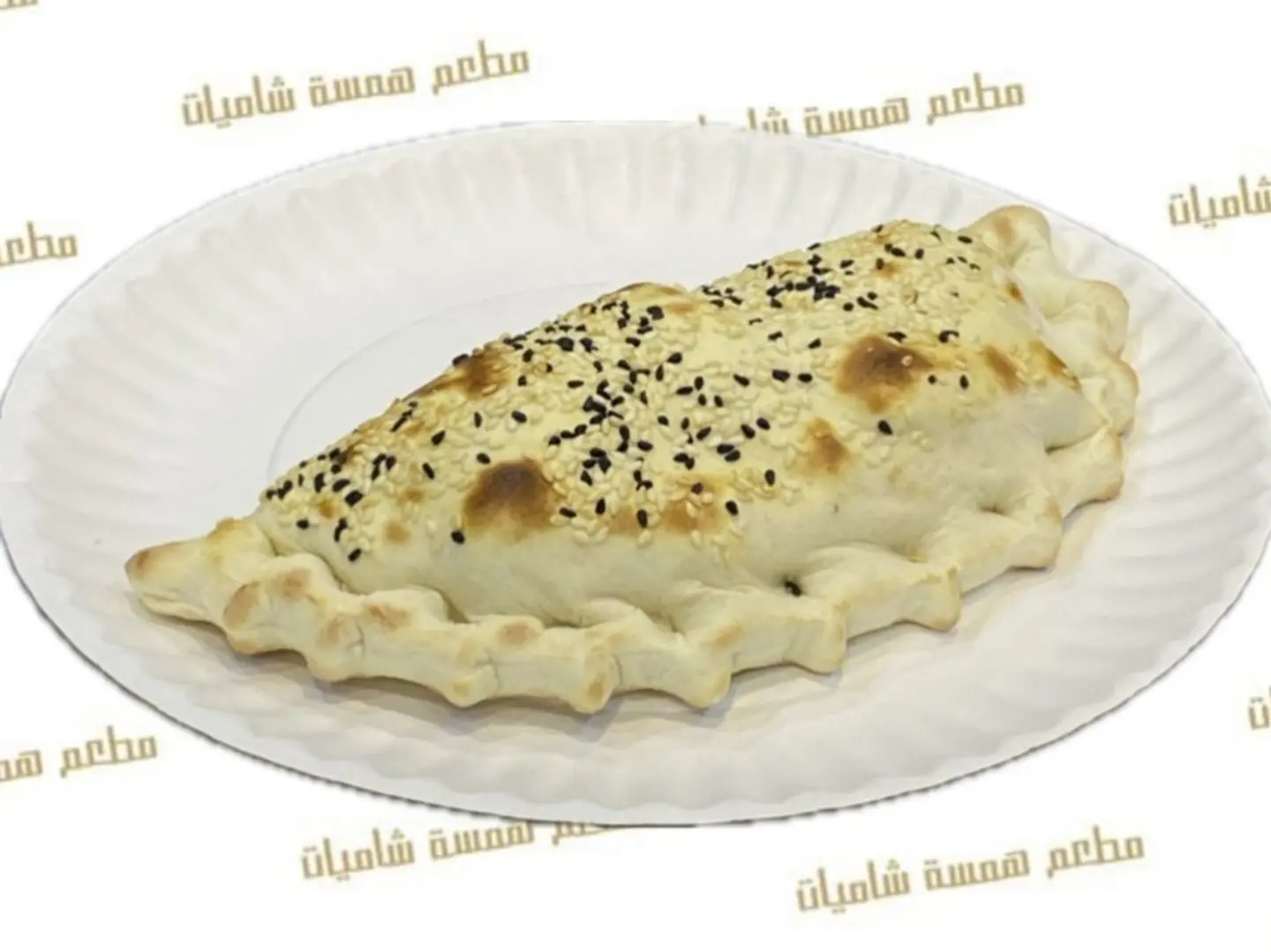 Meat Cheese Pie With Labneh