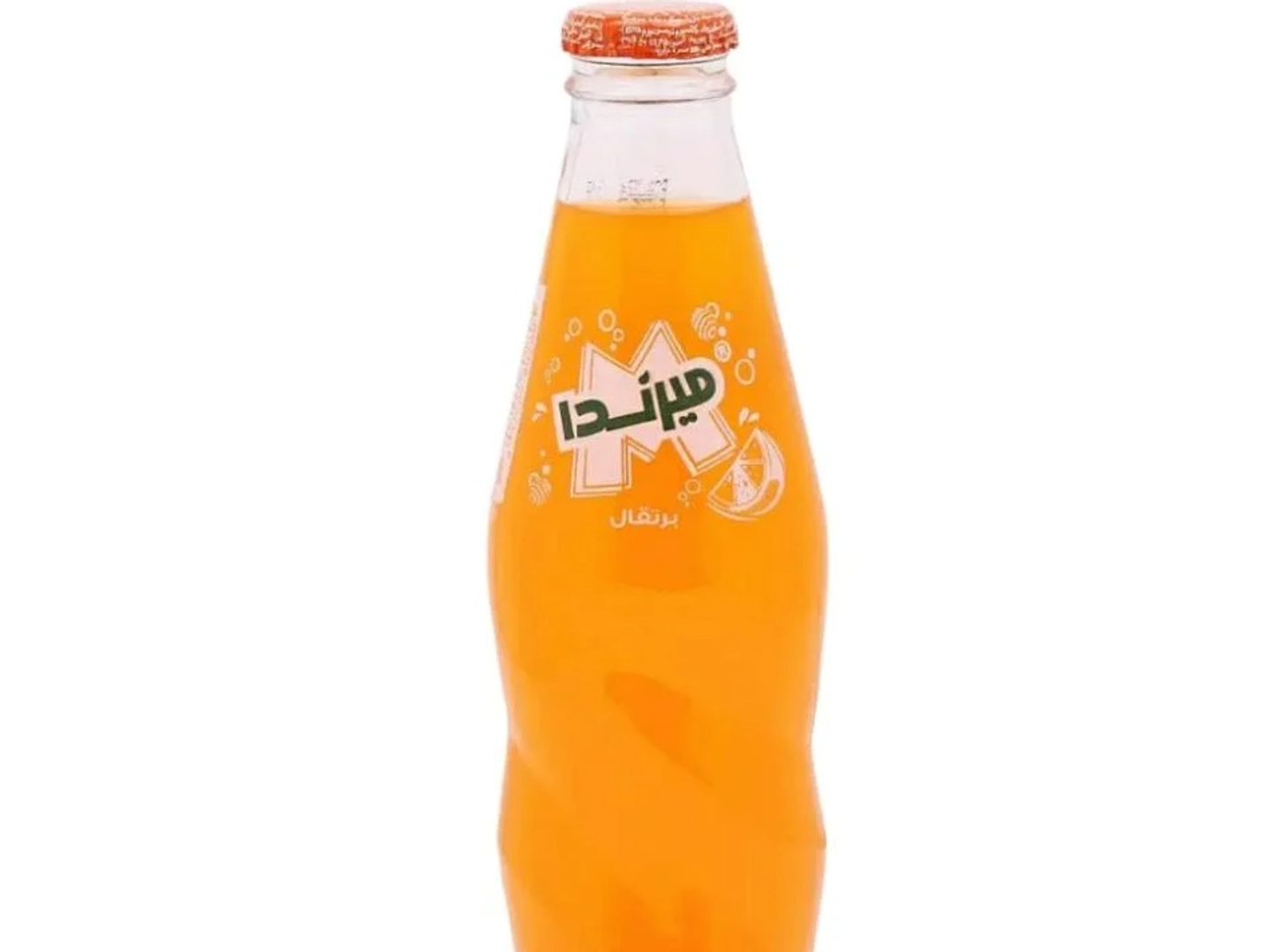 ميرندا برتقال