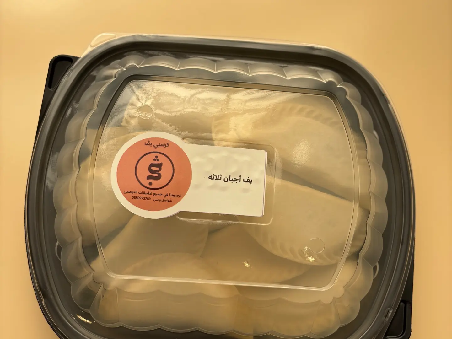 Three Cheeses In A Freezer