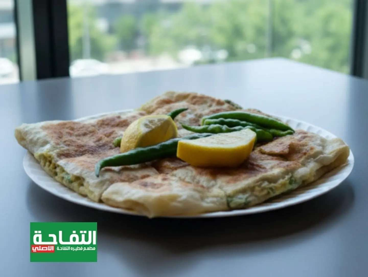 Vegetable Mutabbak