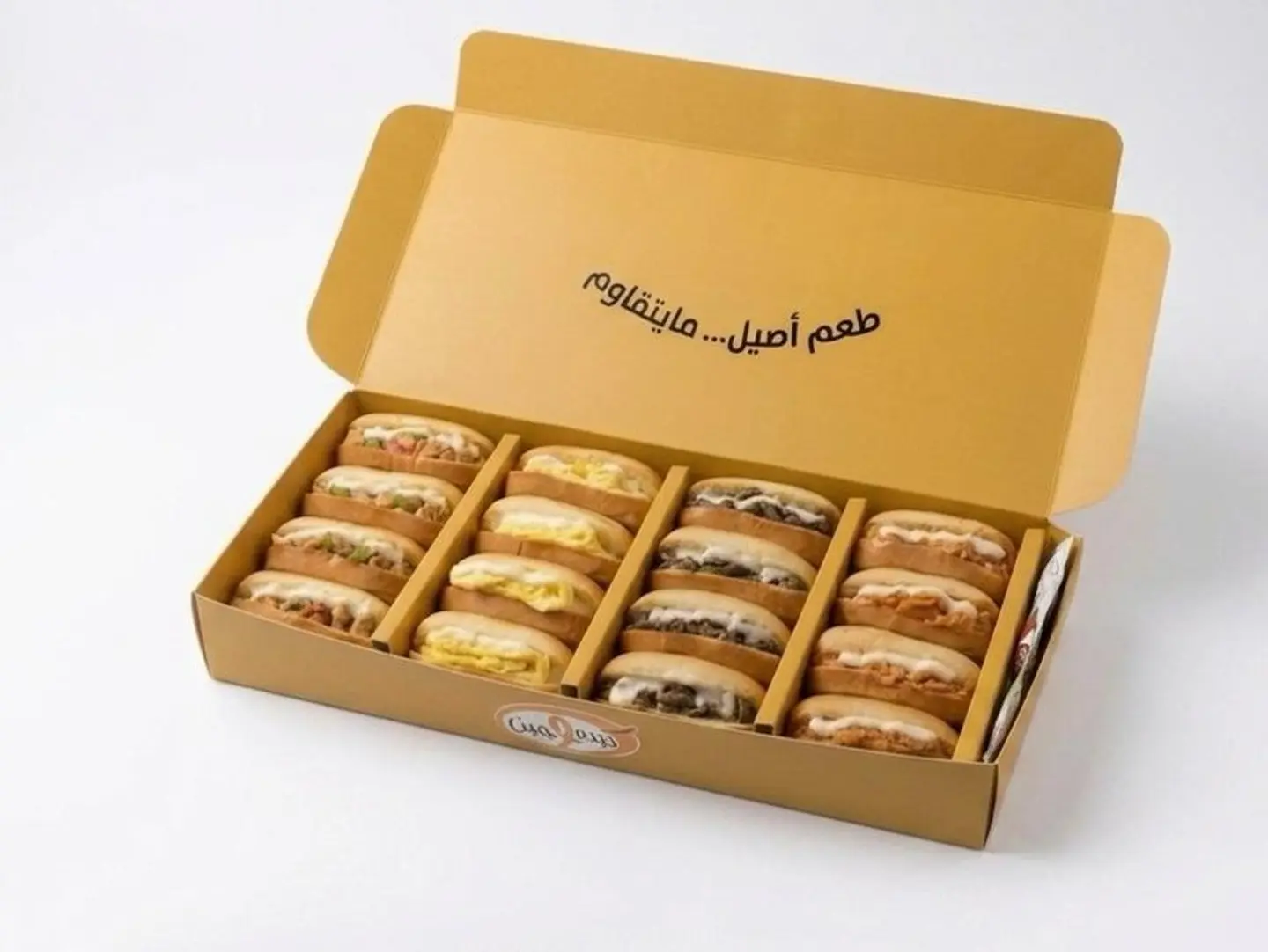 Box El Karam