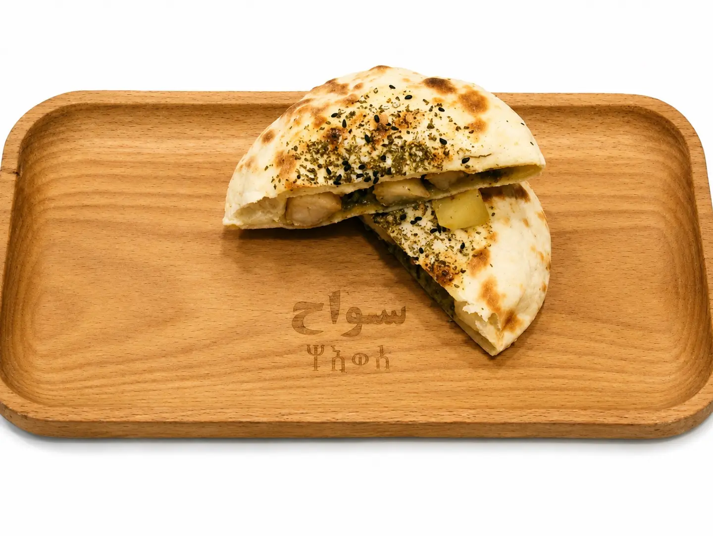 Halloumi Pie
