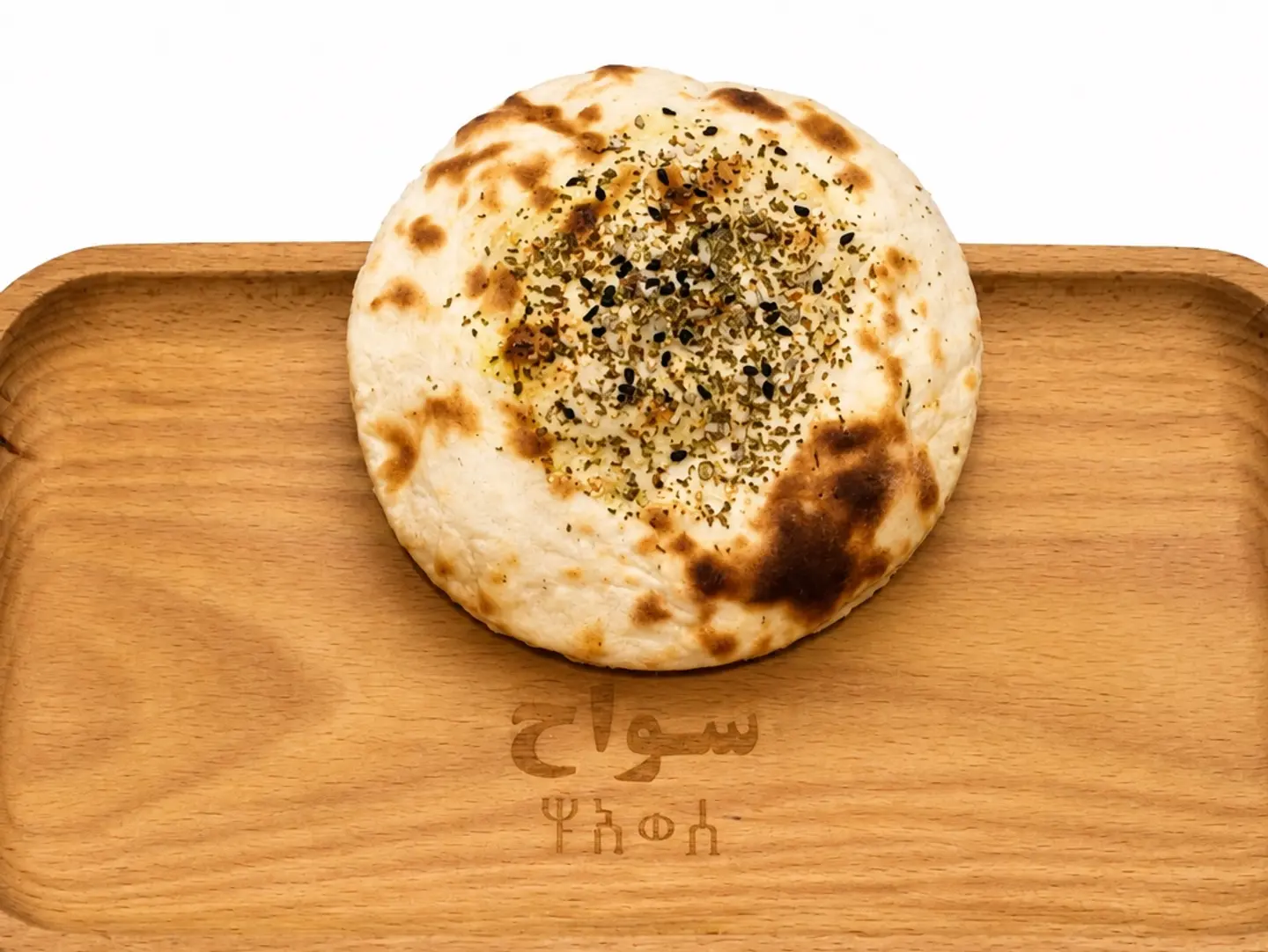 Labneh And Thyme Pie