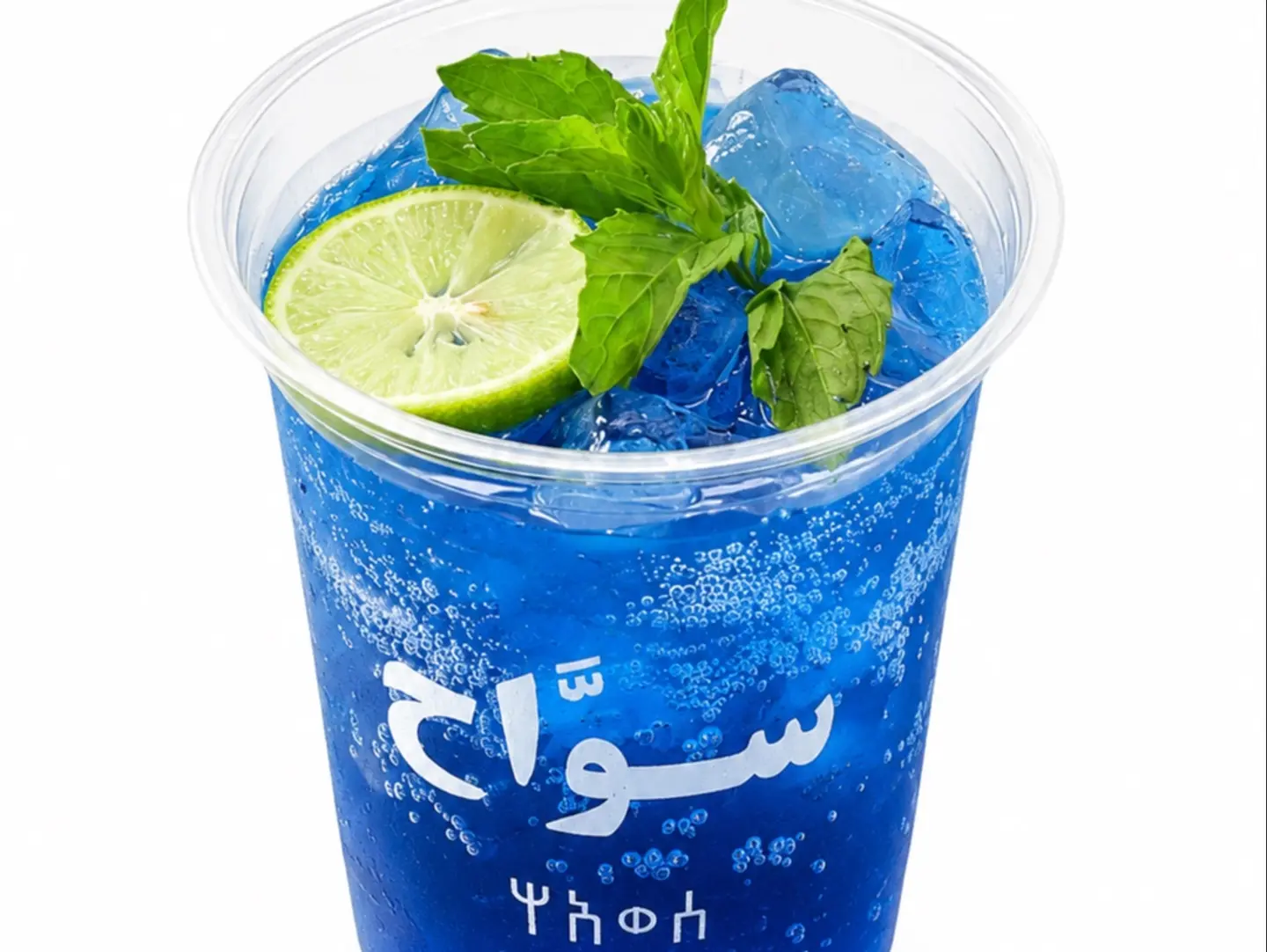 موهيتو