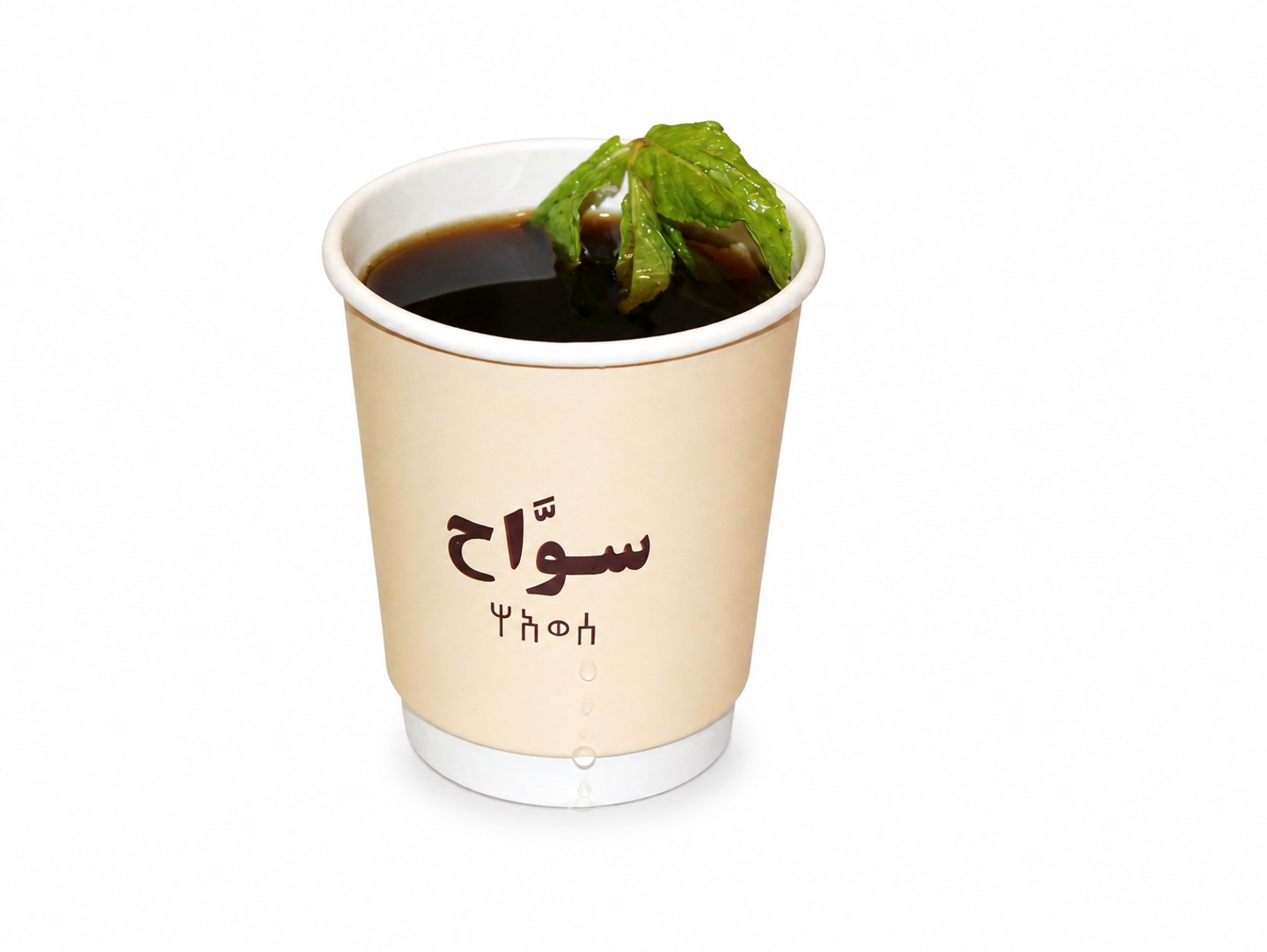 Sawah Tea - Paper Cup