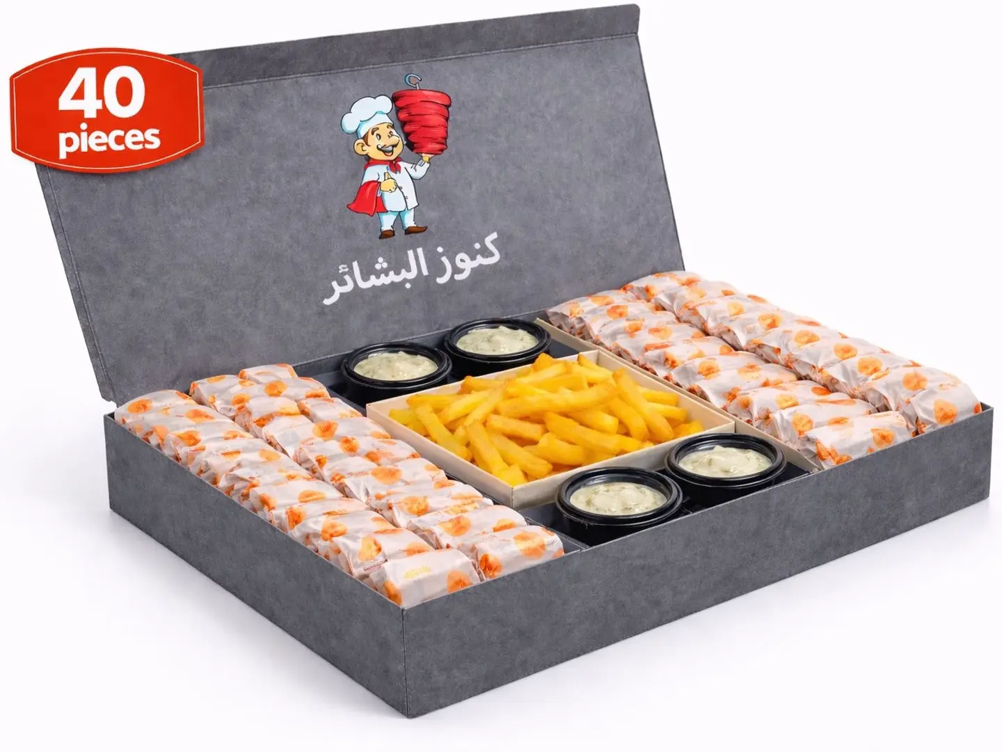 بوكس ميني شاورما 40 قطعة