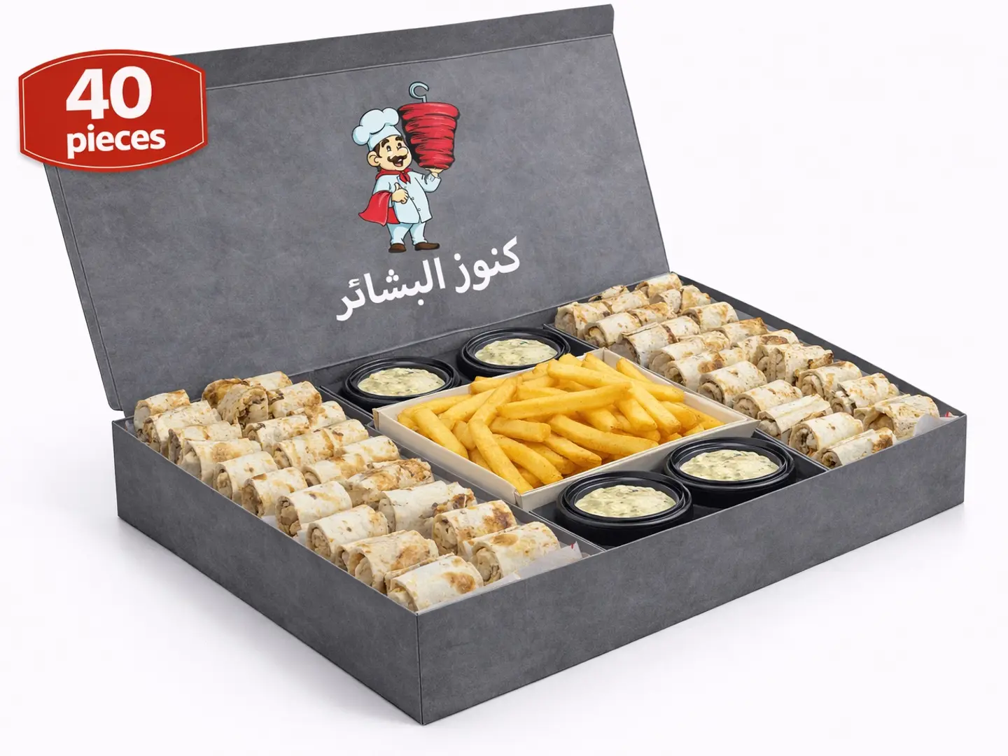 بوكس شاورما عربي 40 قطعة