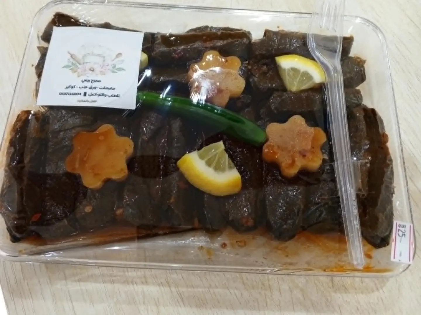 ورق عنب
