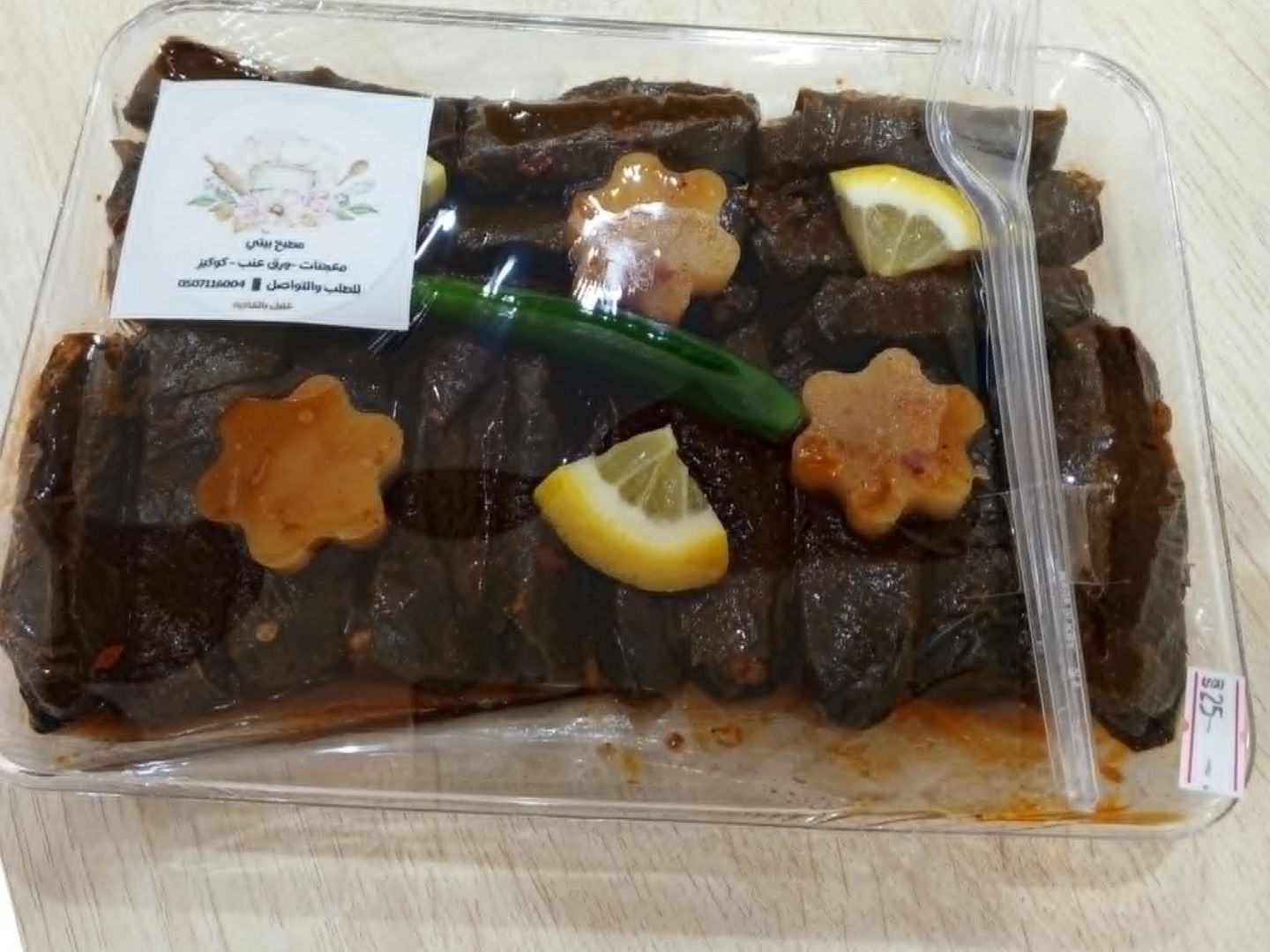 Stuffed Grape Leaves