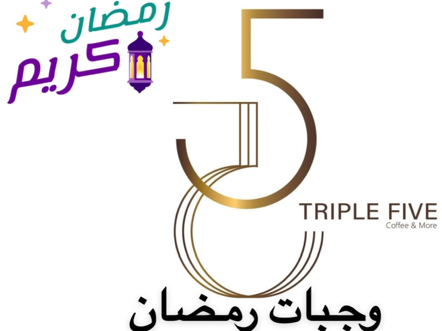 مجبه كبيبه لبانيه