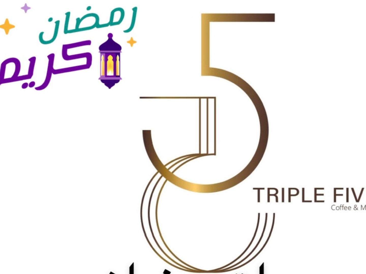 وجبه ملوخيه بالدجاج