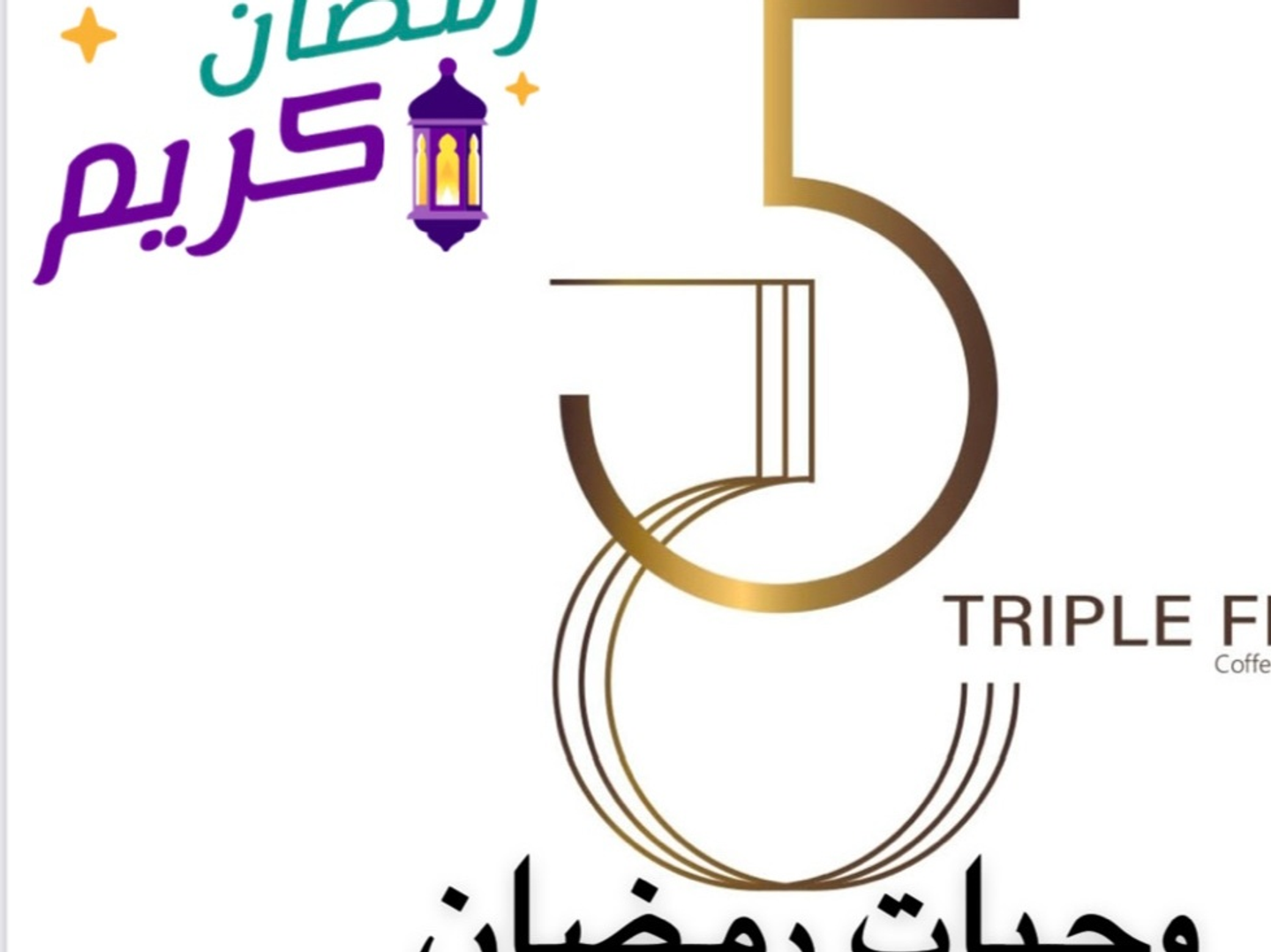 صحن ملوخيه بالدجاج