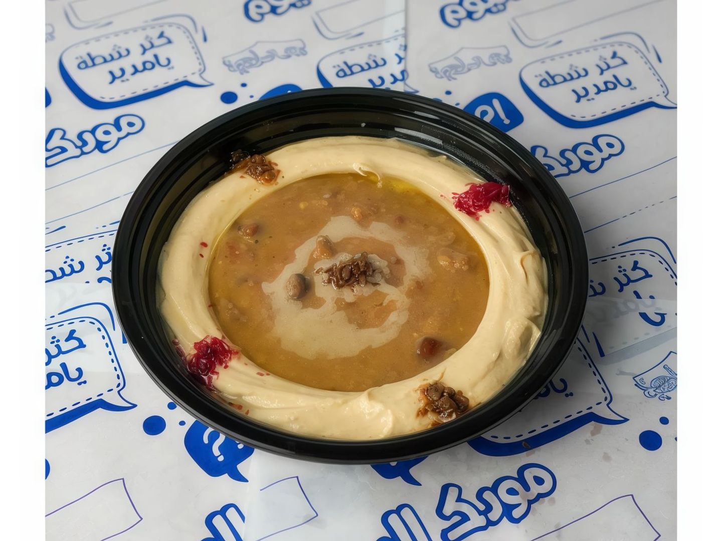 صحن فول مصلح