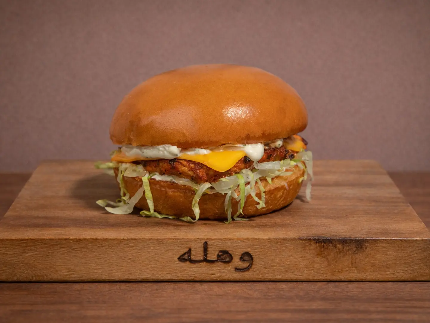 دجاج مشوي