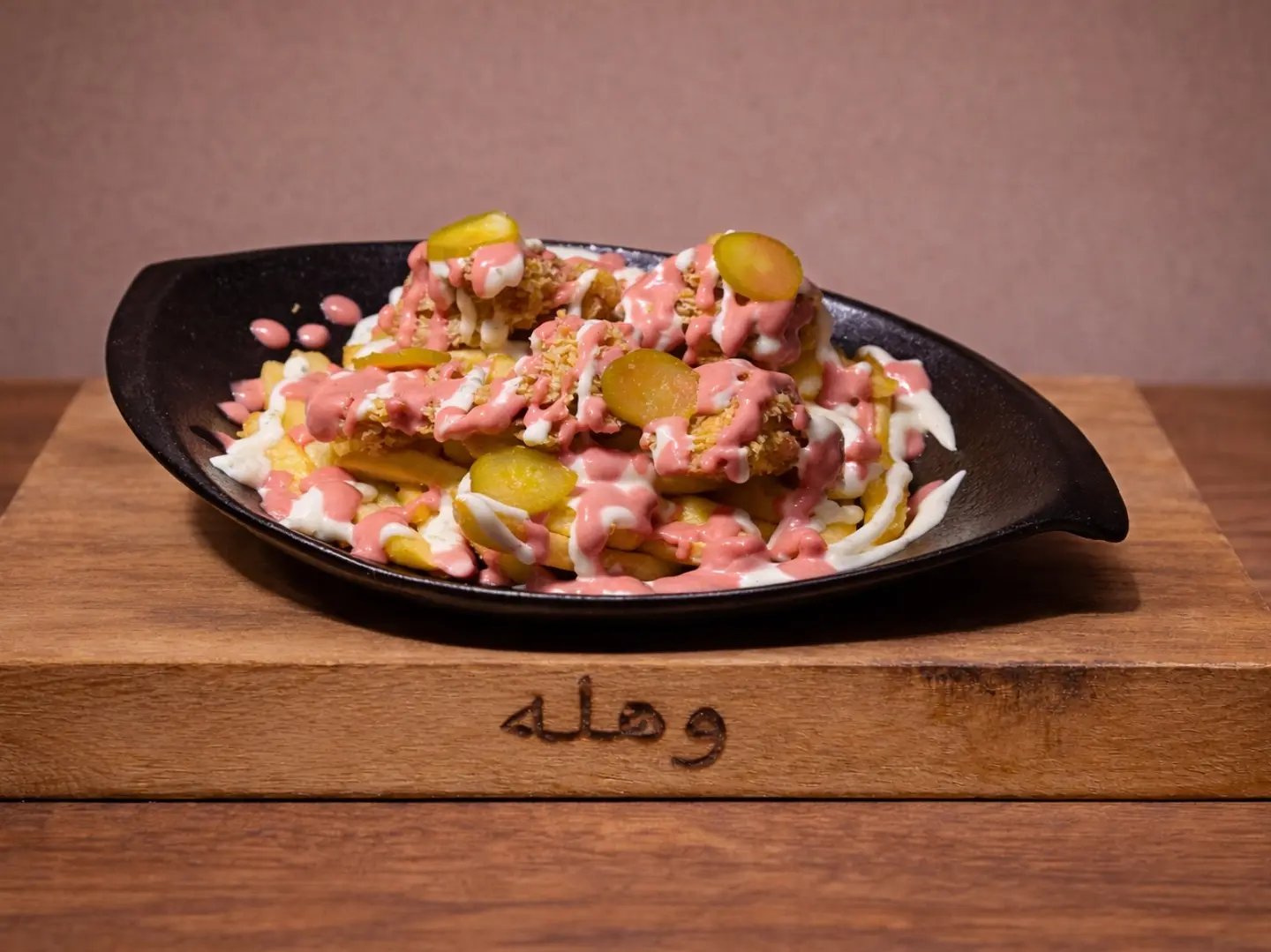 بينك فرايز