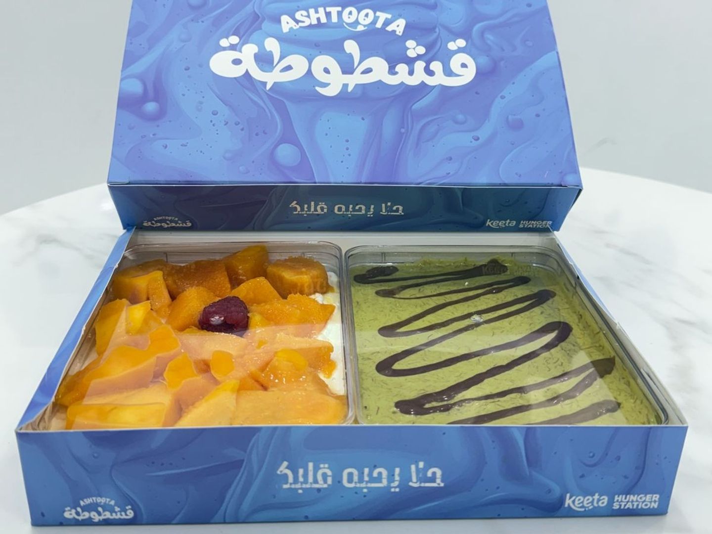 بوكس السعادة 1