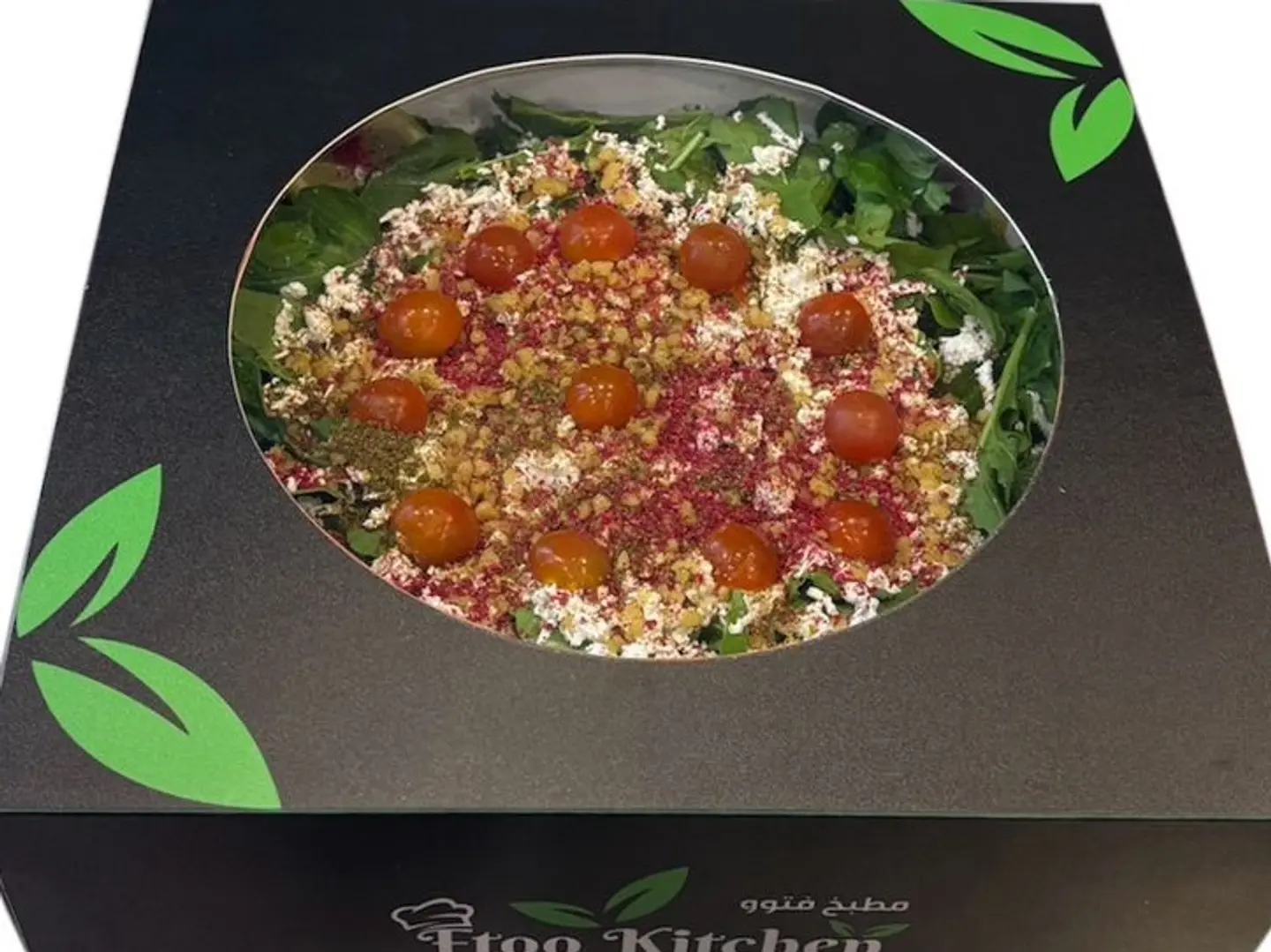 سلطة جرجير - حجم عائلي