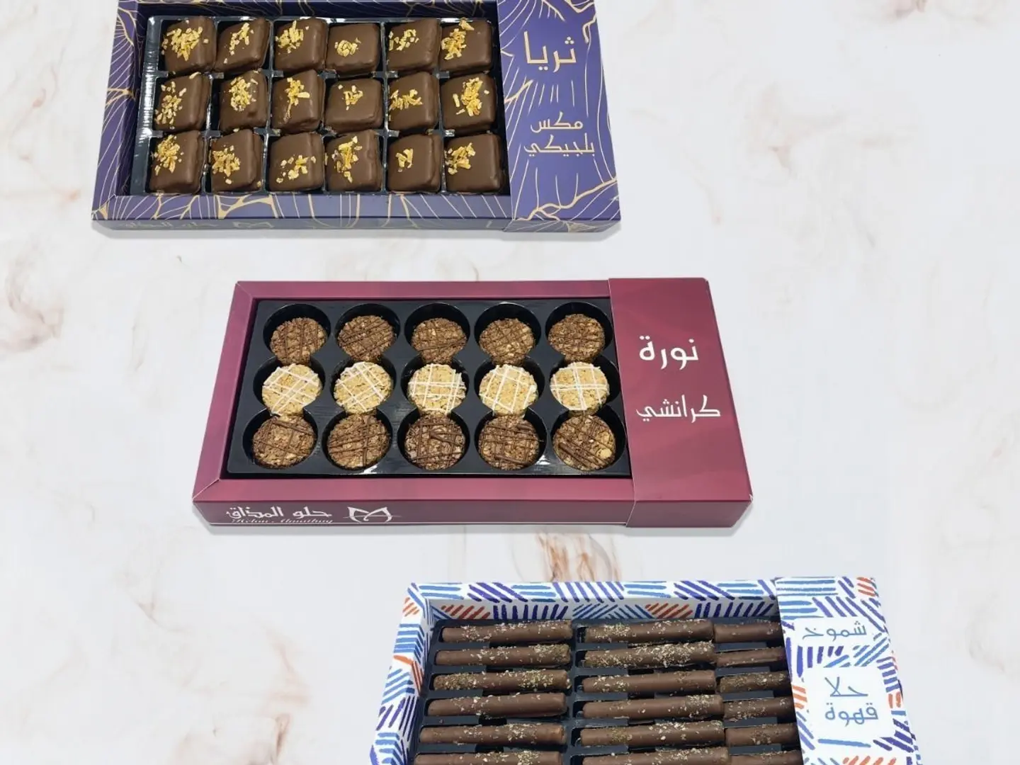 نورة و ثريا و شموخ