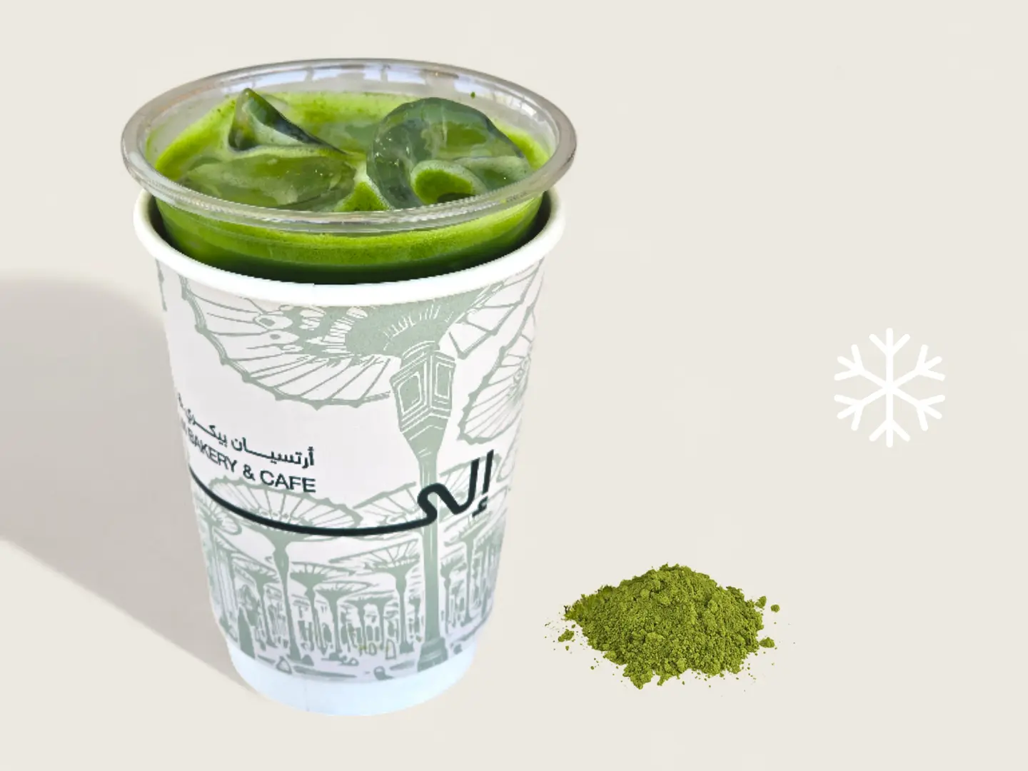 Iced Matcha Latte