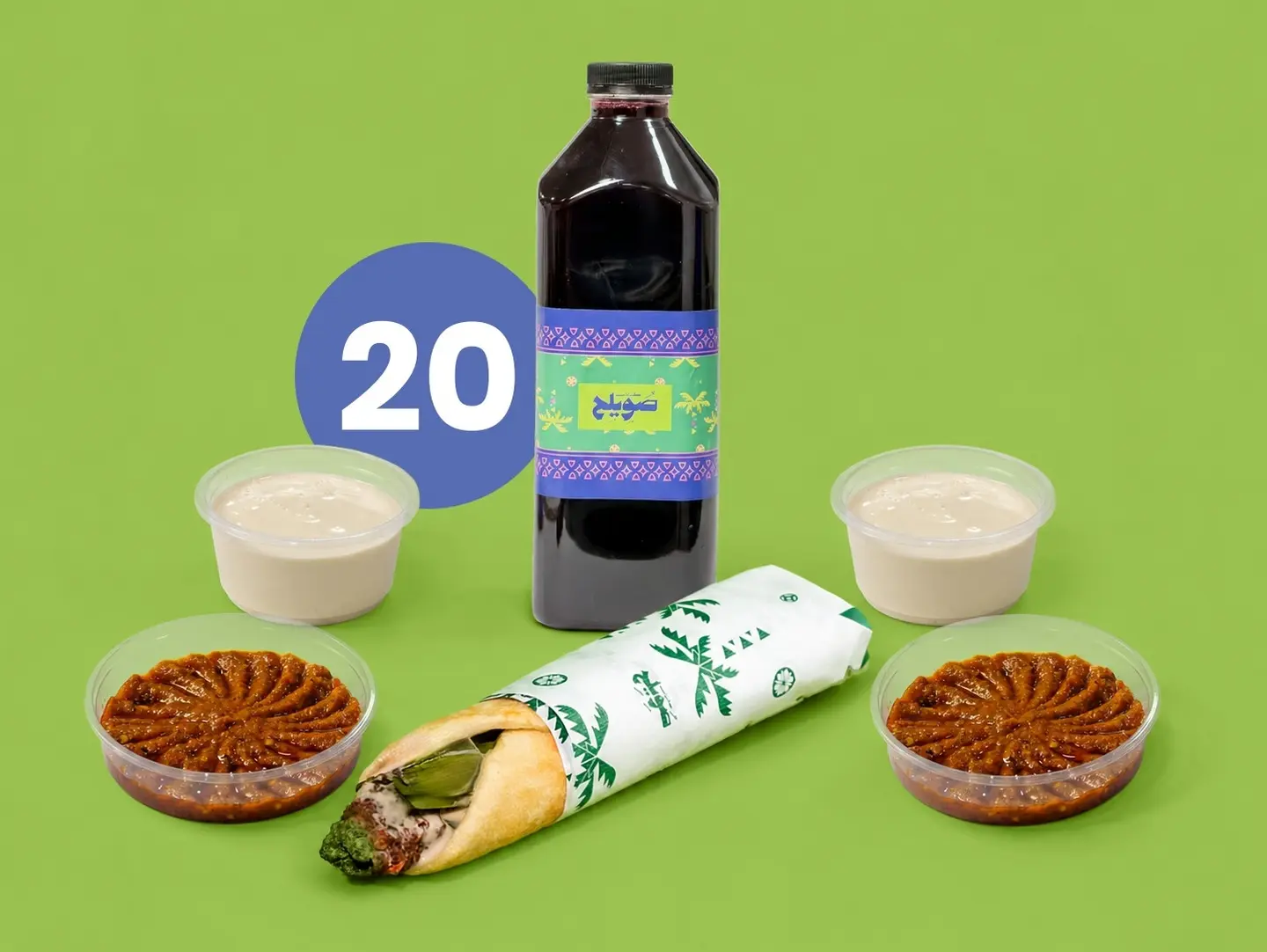 كامبو ال 20