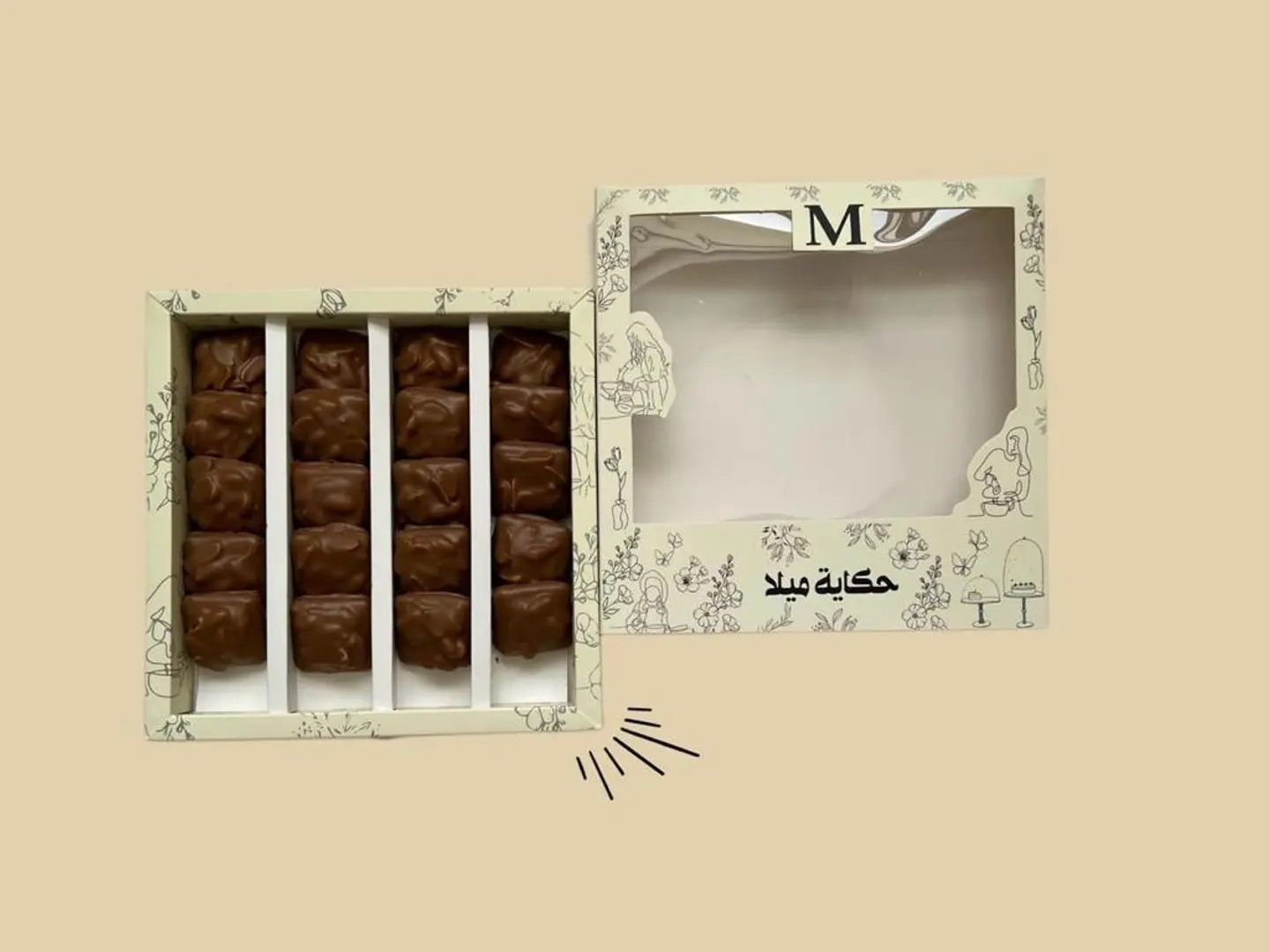 حلا السنيكرز
