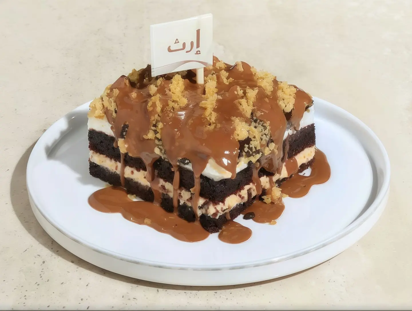 دولتشي تشوكلت كيك