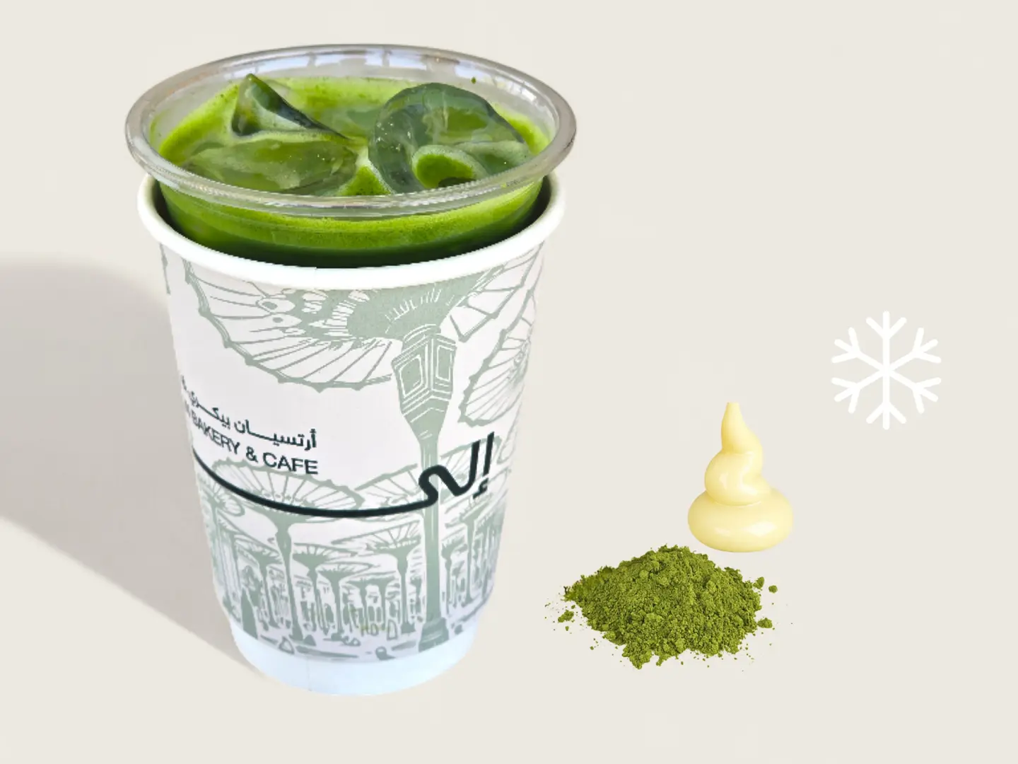 Iced Spanish Matcha