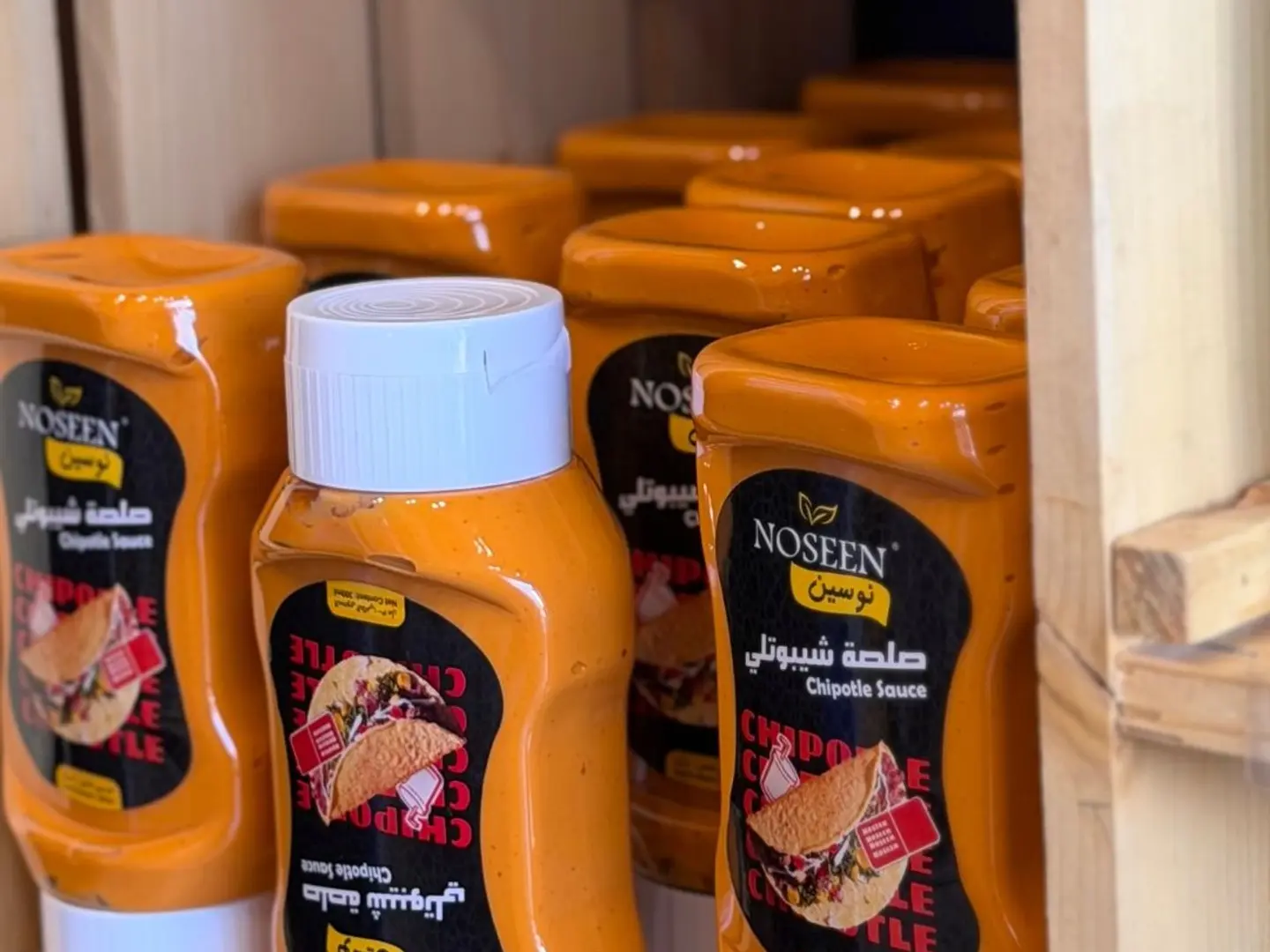 Chipotle Sauce
