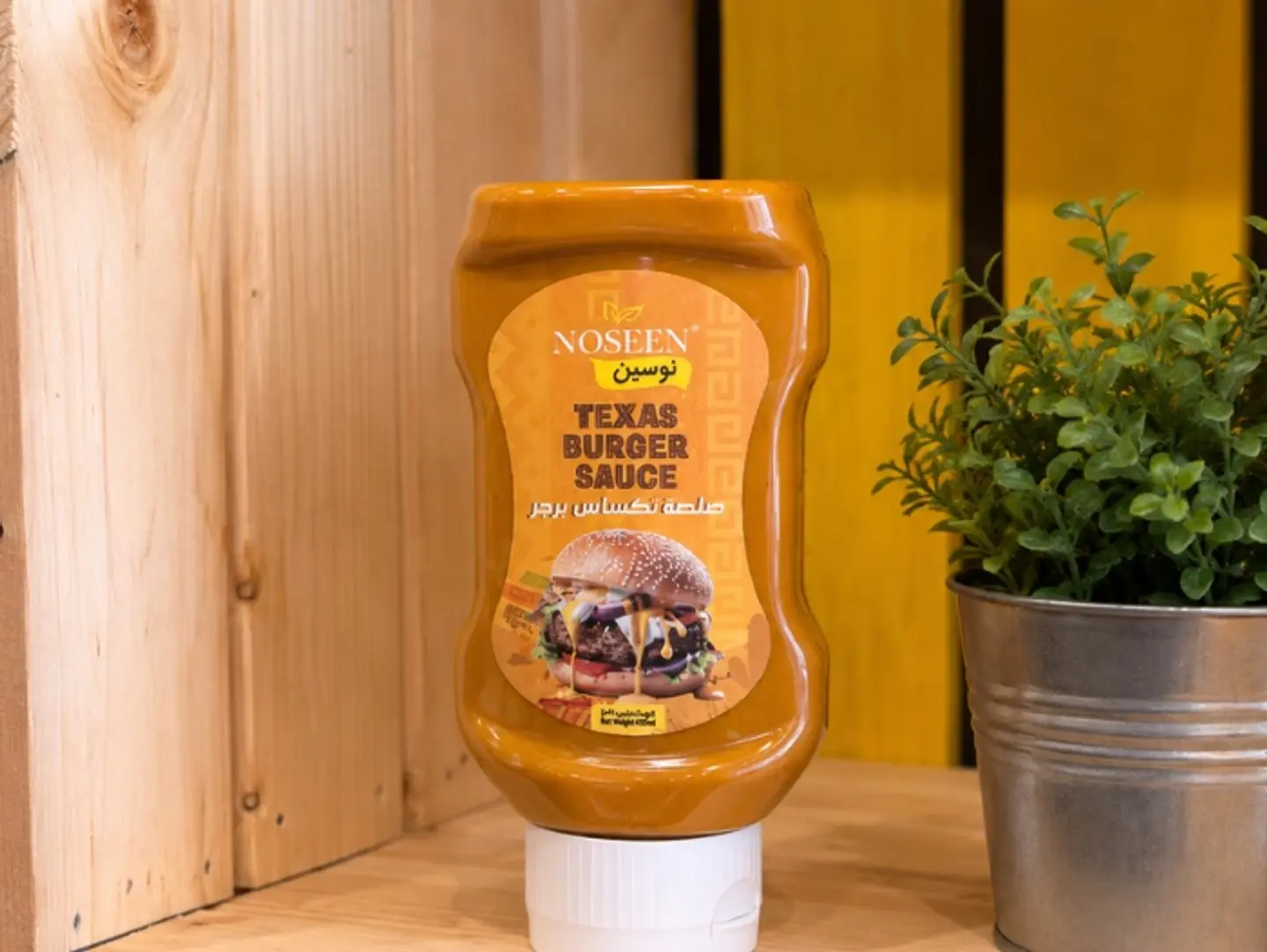 Texas Burger Sauce