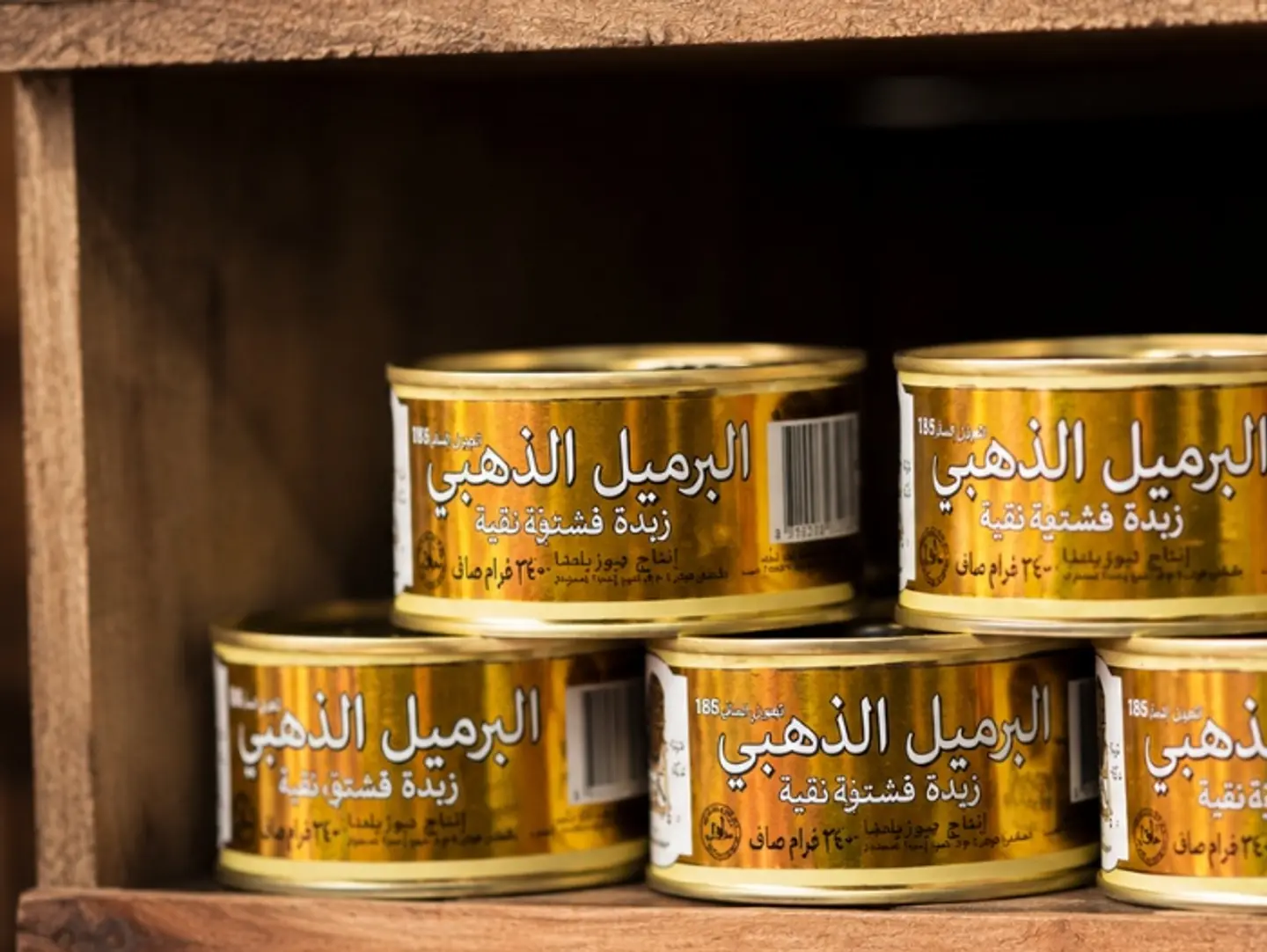 Golden Barrel Butter