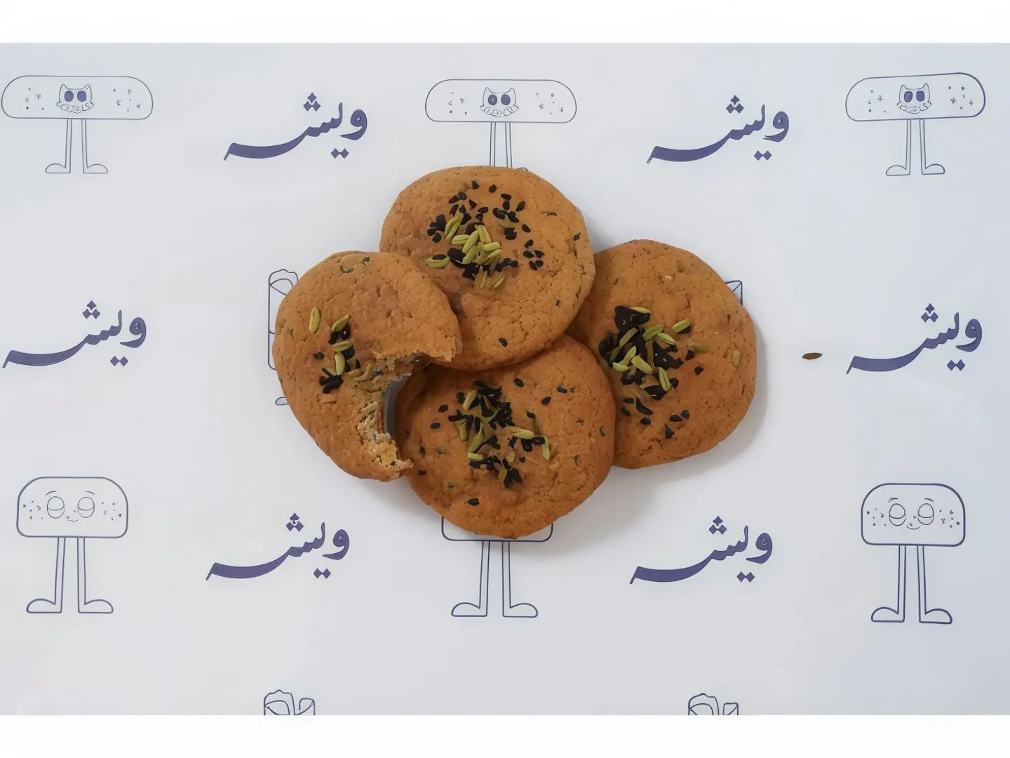 كوكيز حساوي