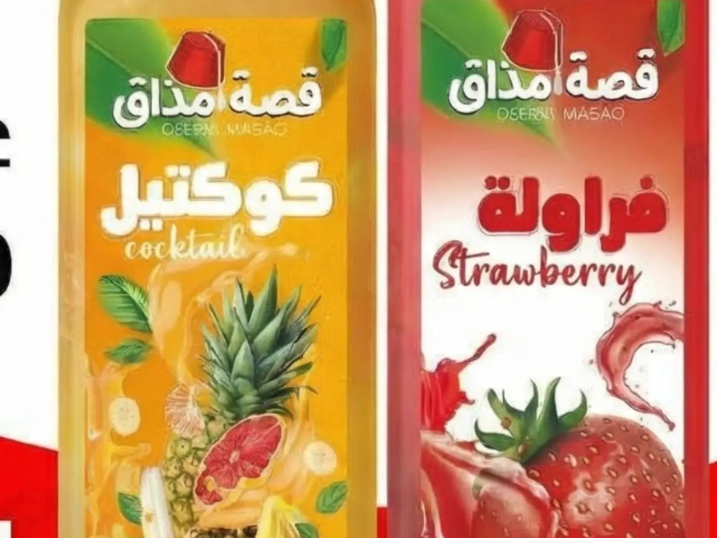 عصير الفراولة الطازج