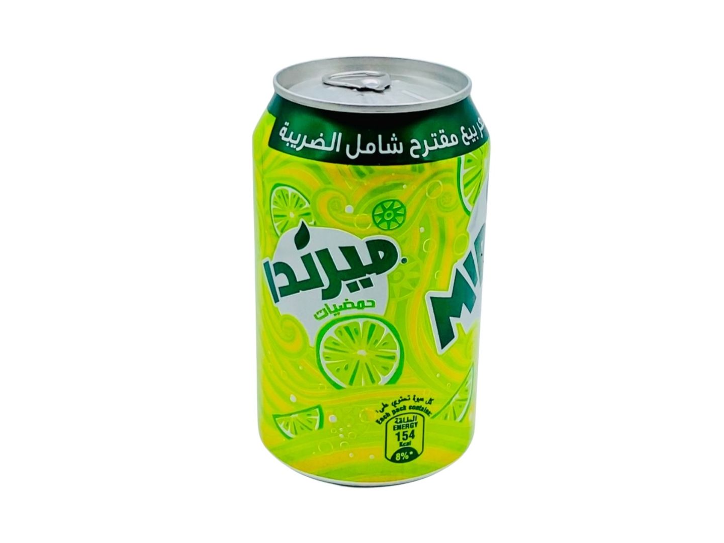 حمضيات