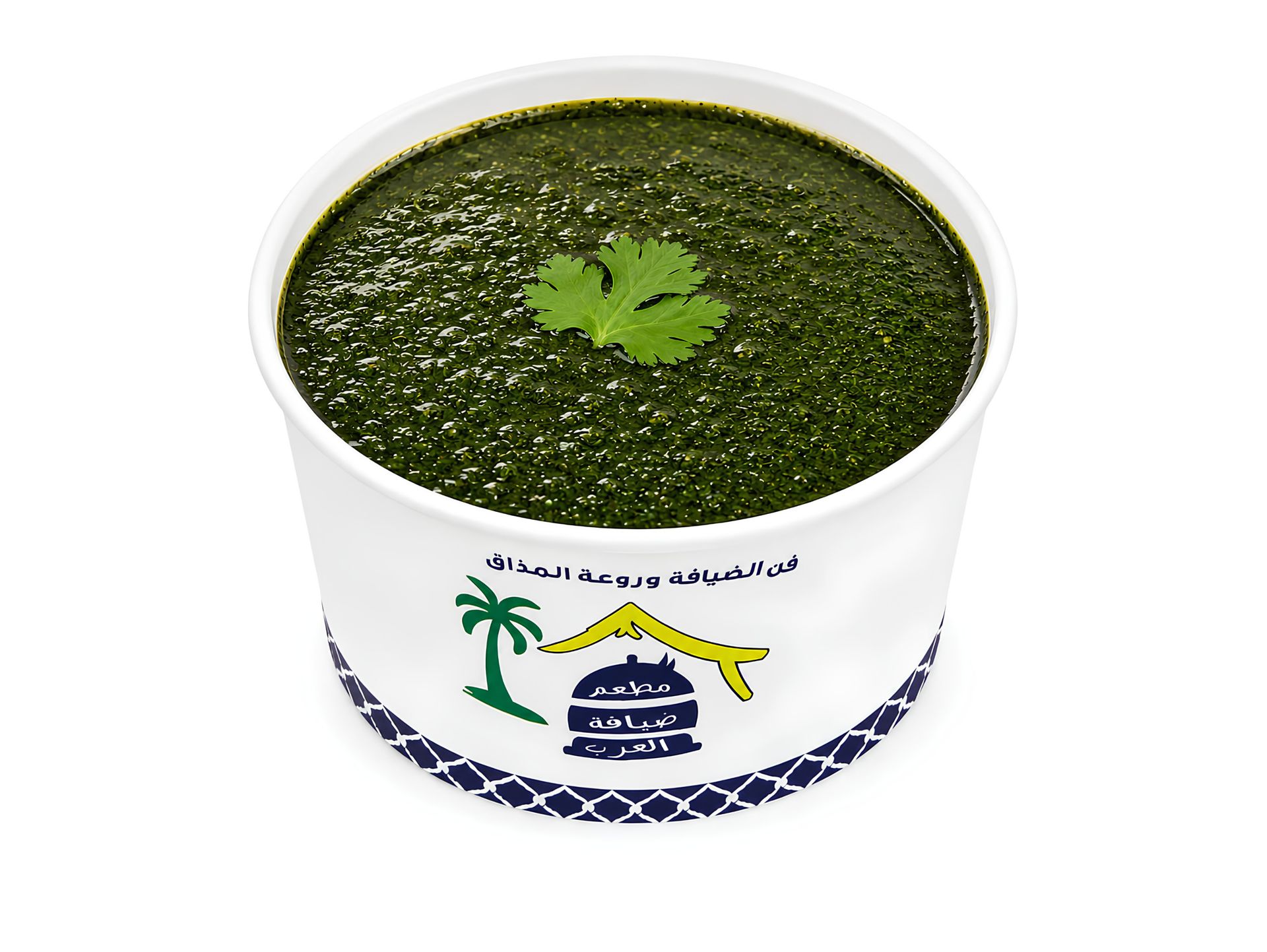 ملوخية - صغير