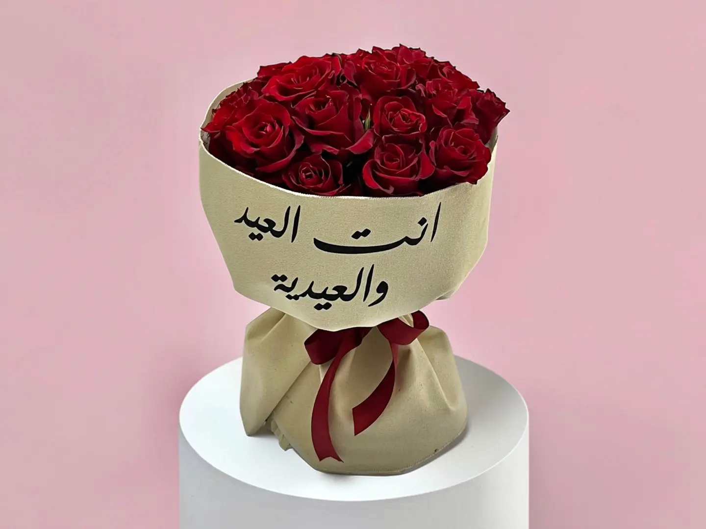 Your Eid Bouquet 2