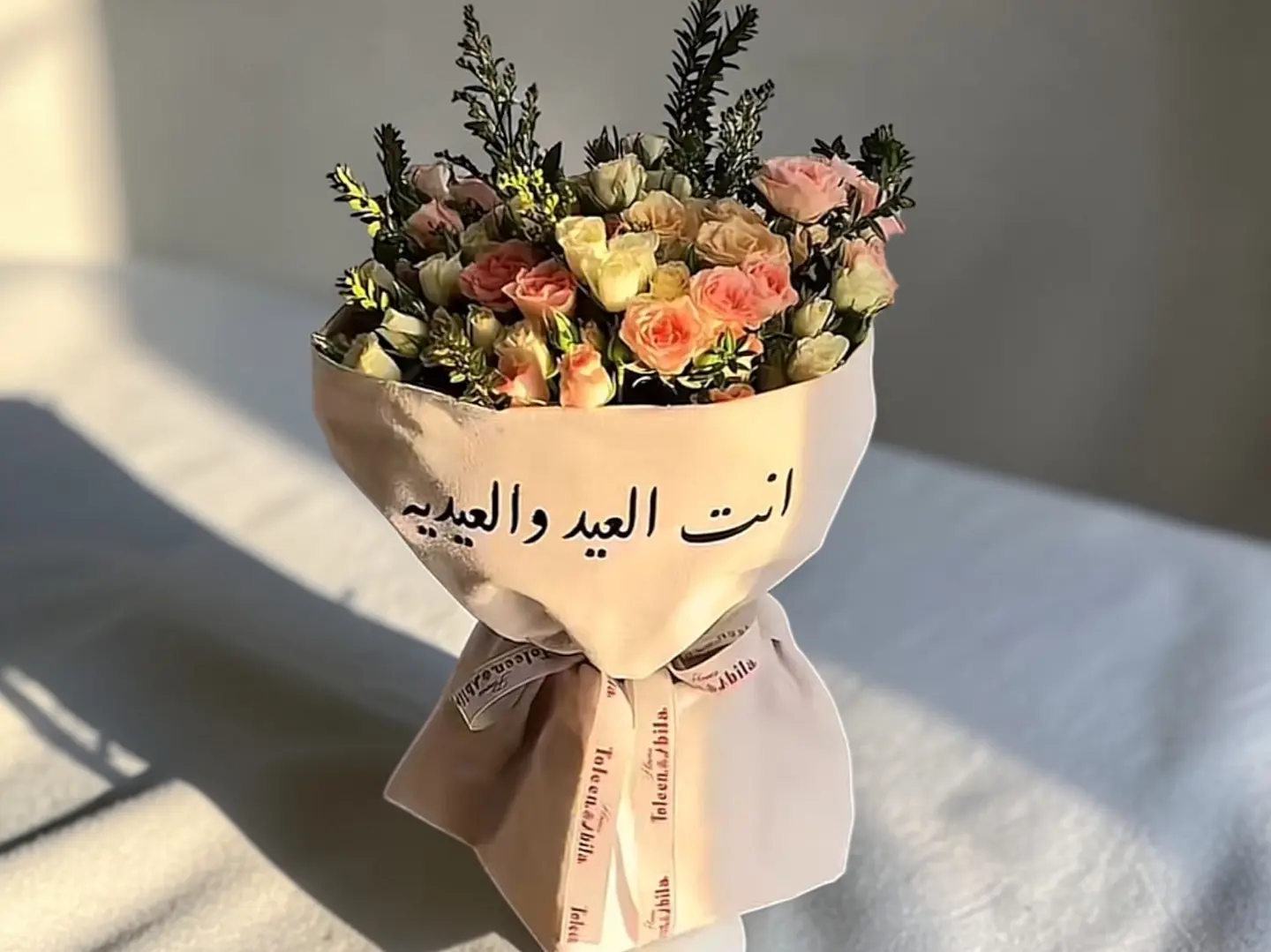Eid Bouquet Mix