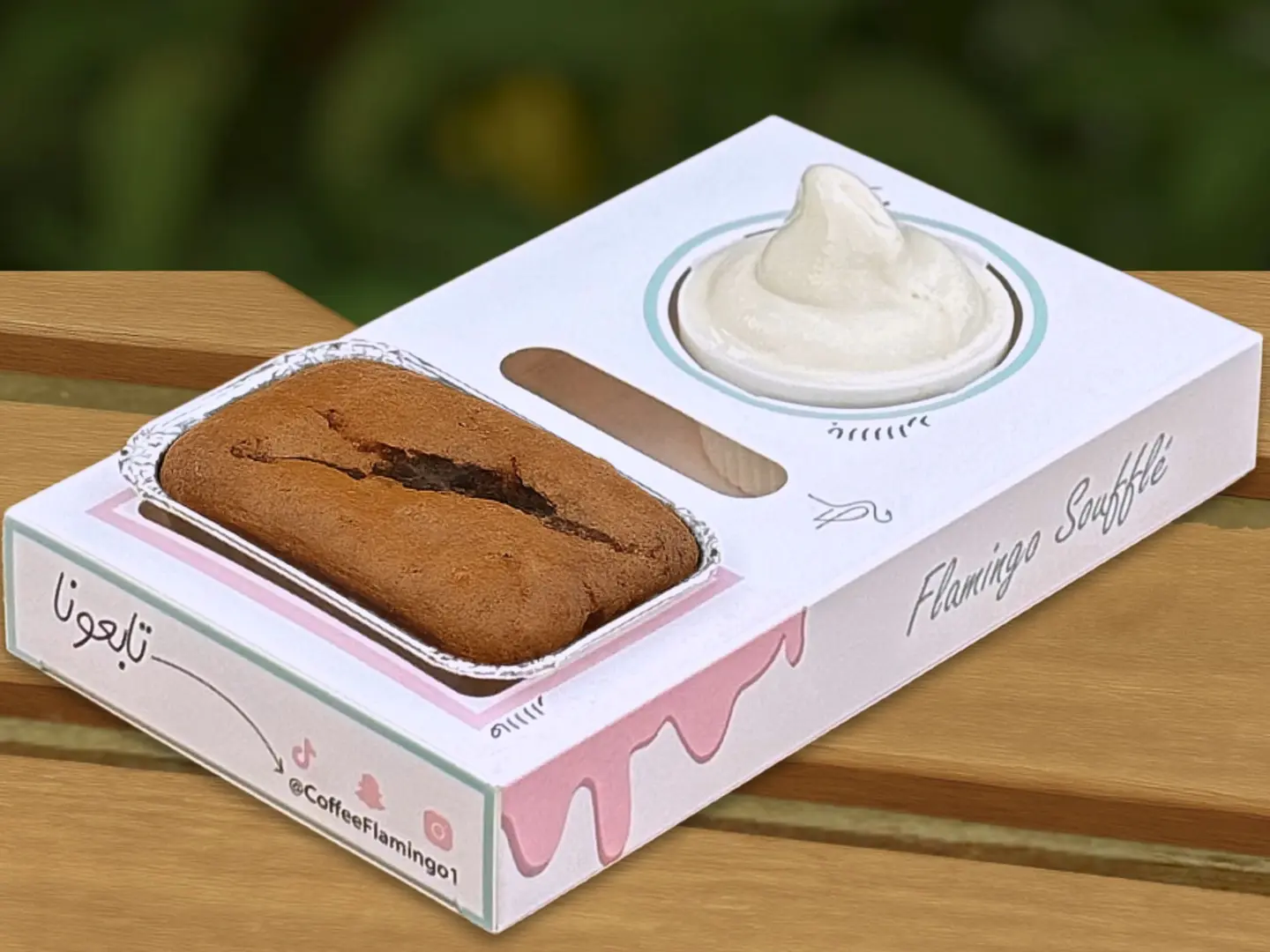 سوفليه فلامنغو