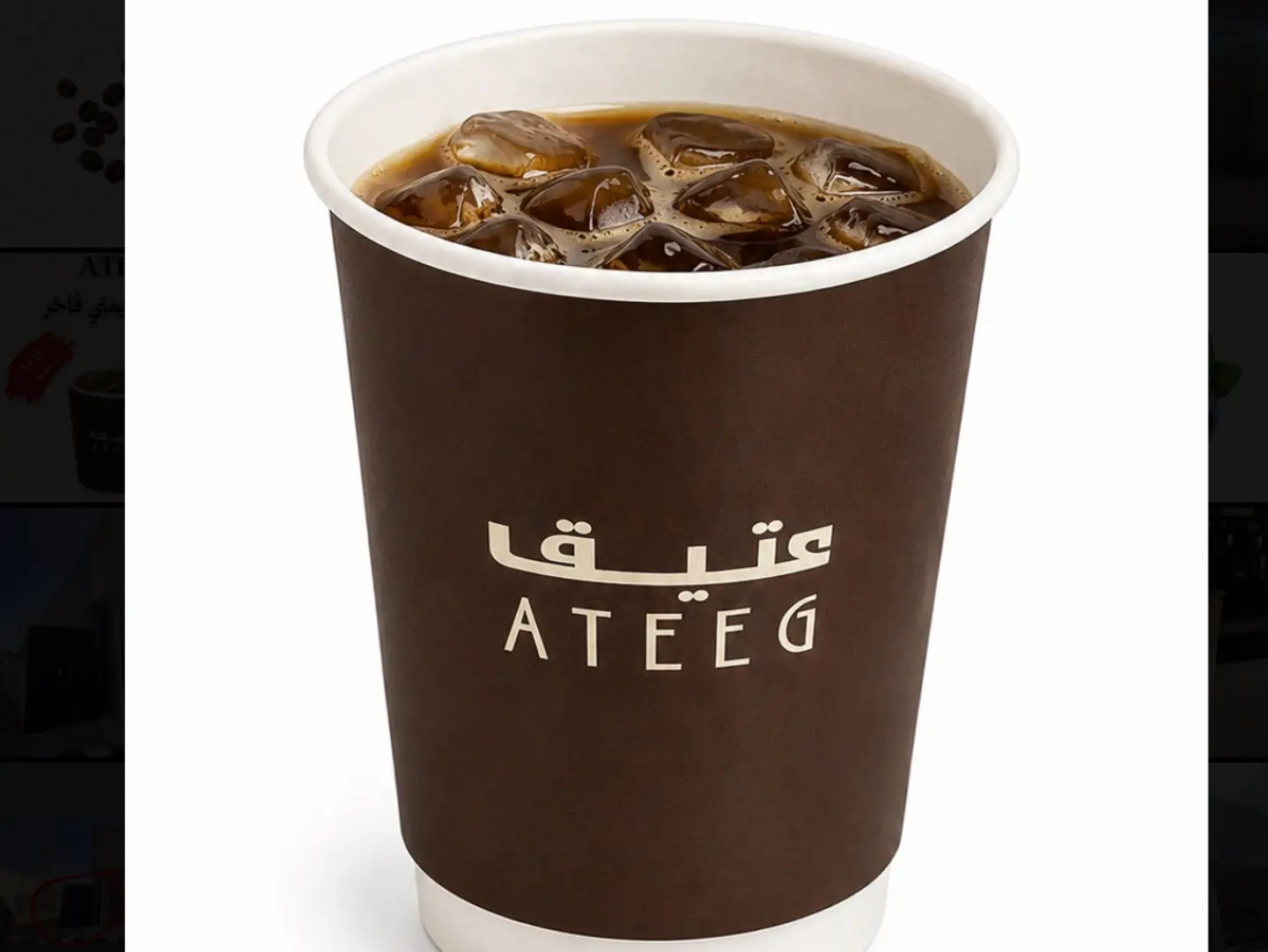 يمني بارد