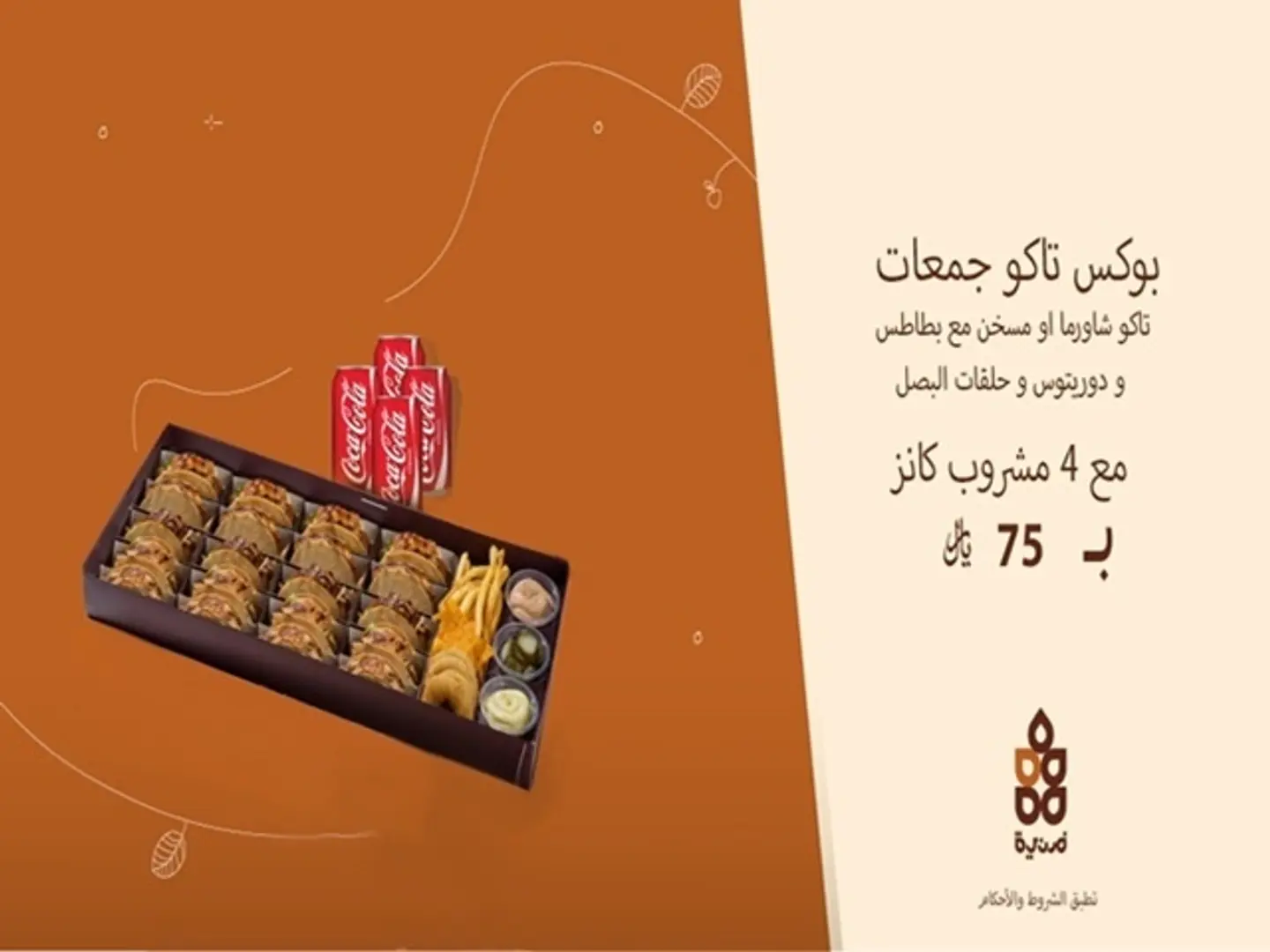 Offer Gathering Of 4 People