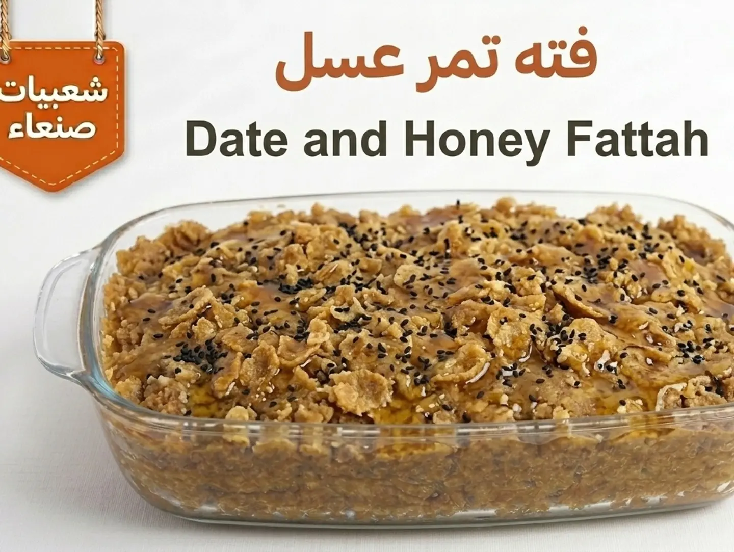 Fattah With Dates And Honey