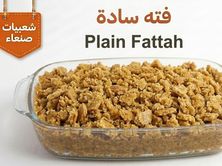 فتة ساده