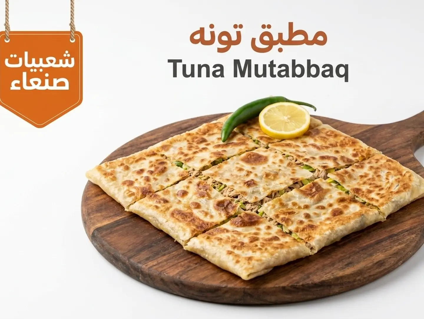 Tuna Mutabbak